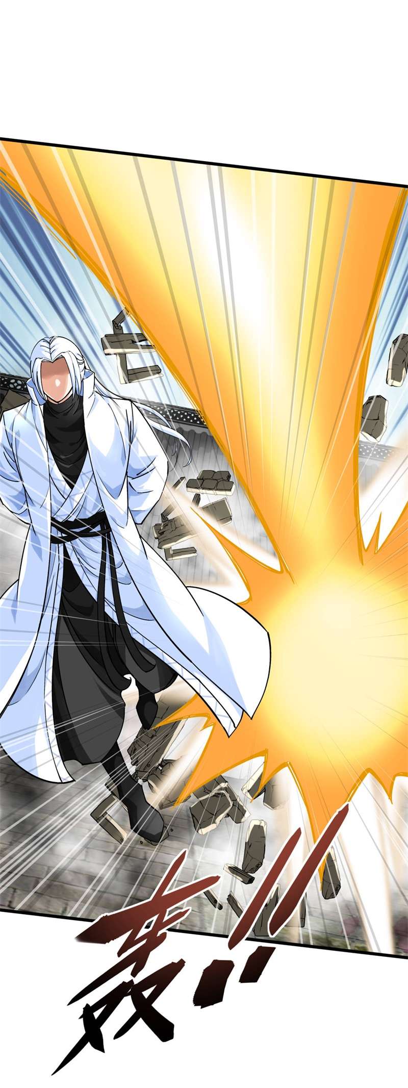 重生之我是大天神第154话：血脉咒杀！