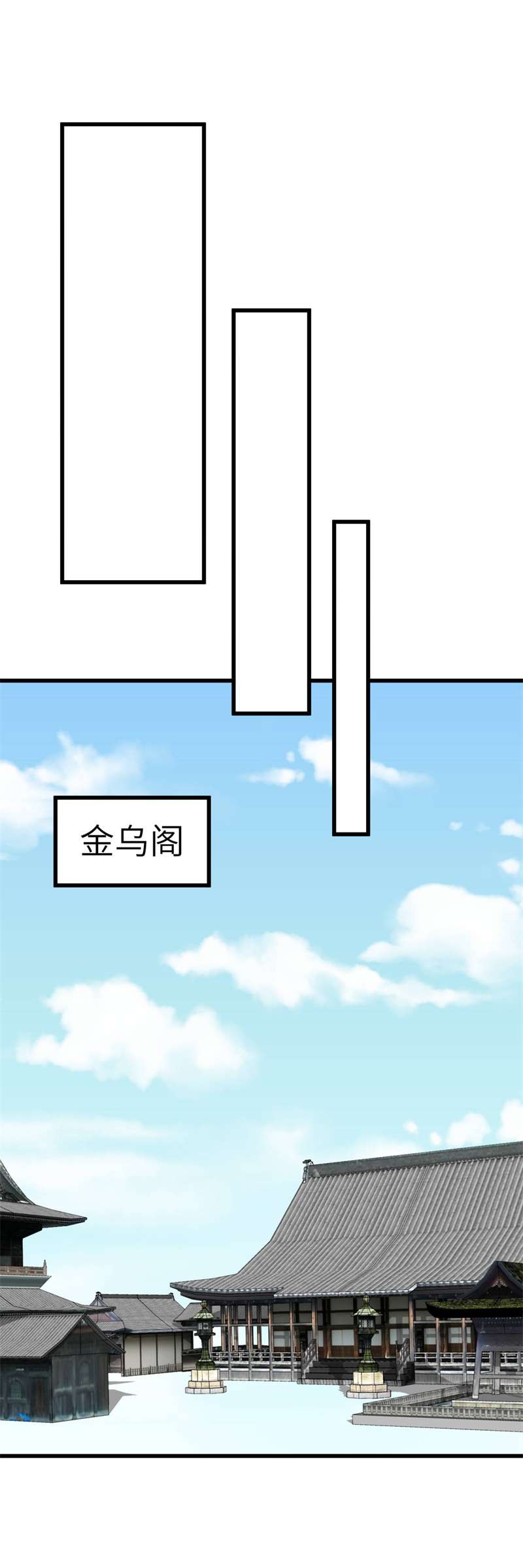 重生之我是大天神第155话：登船