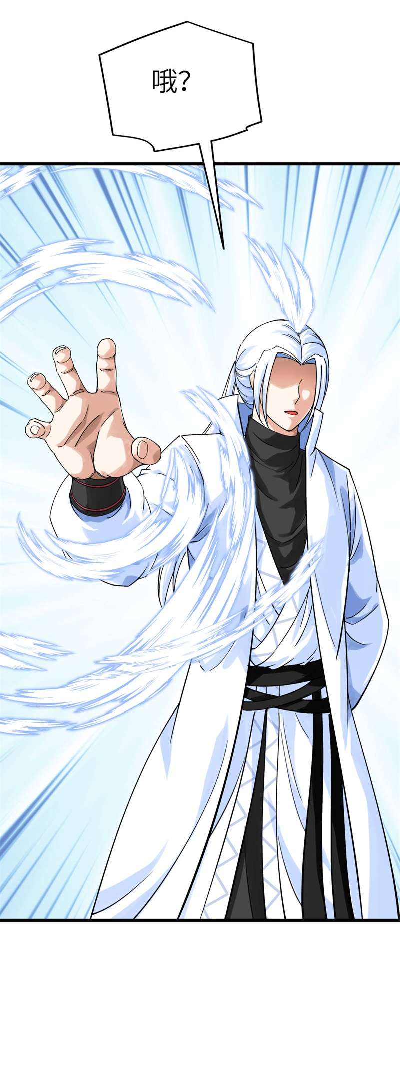 重生之我是大天神第155话：登船