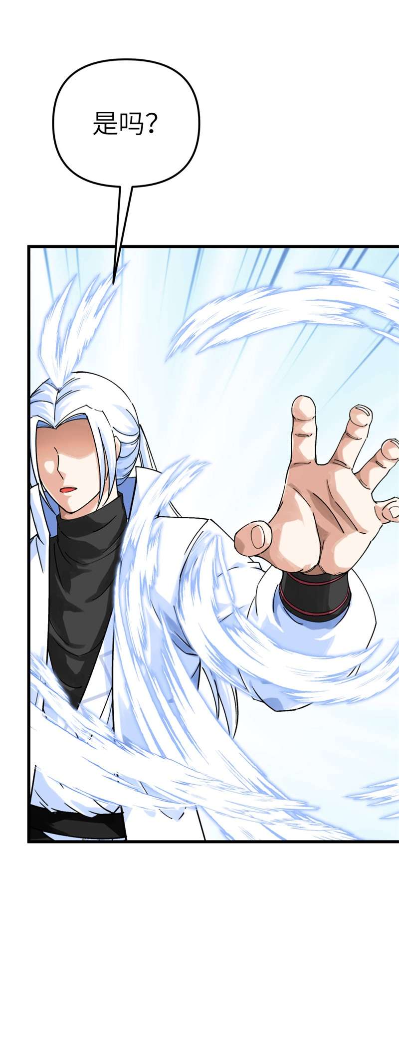 重生之我是大天神第155话：登船