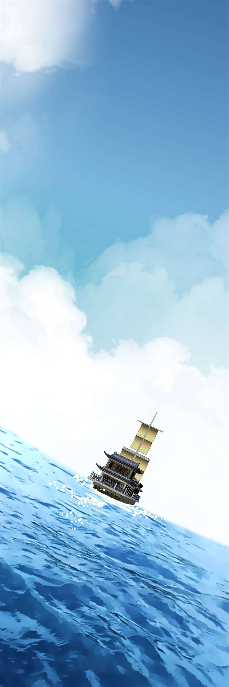 重生之我是大天神第156话：海市
