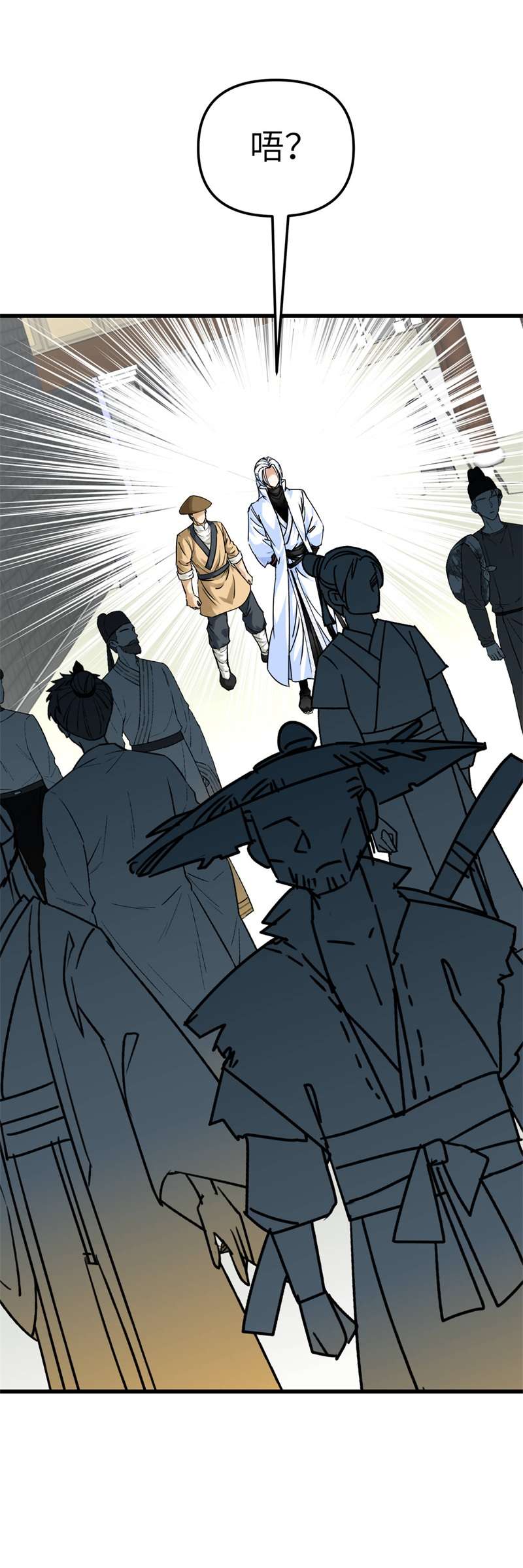 重生之我是大天神第156话：海市