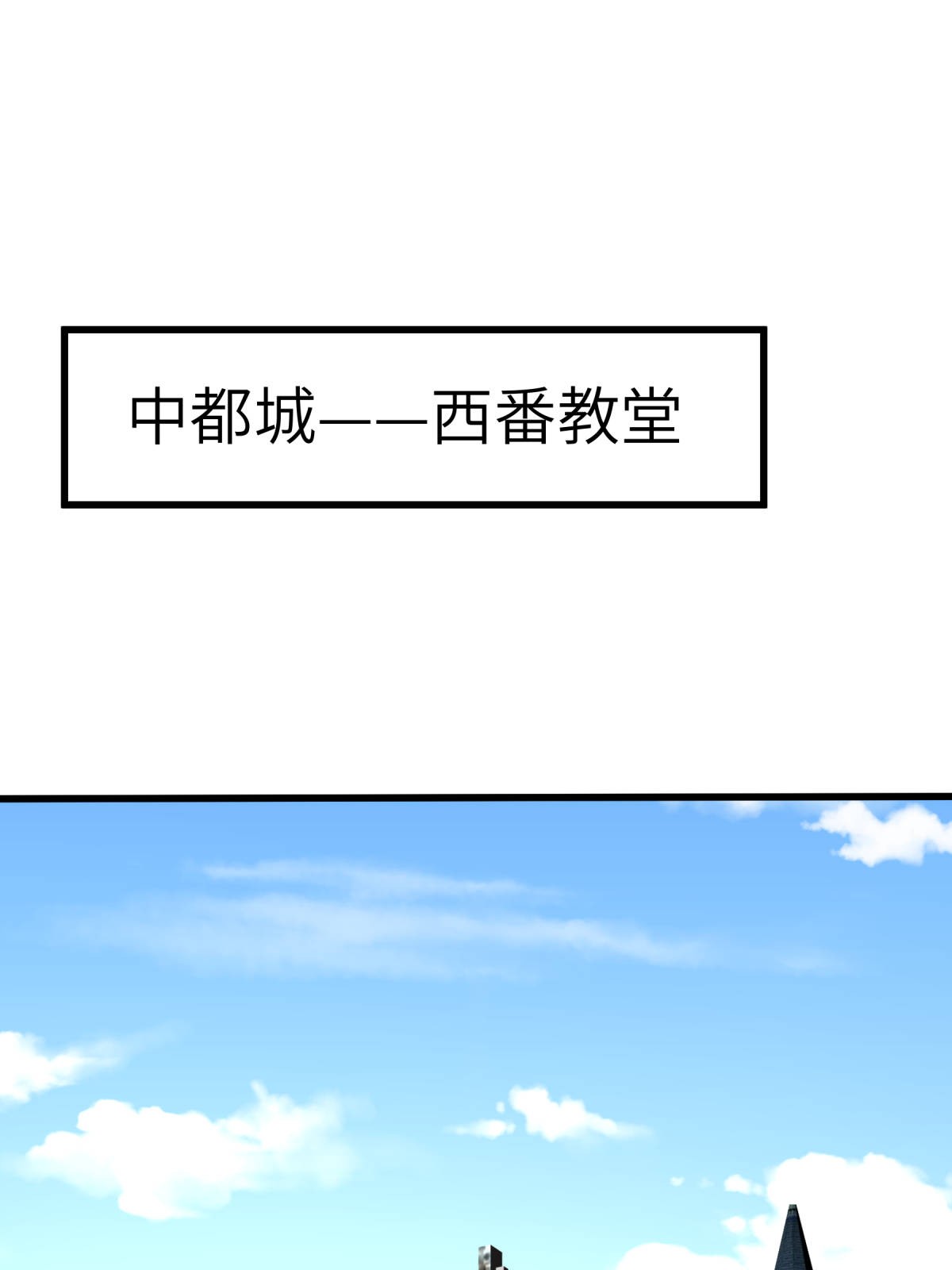 重生之我是大天神第148话： 丹药大会