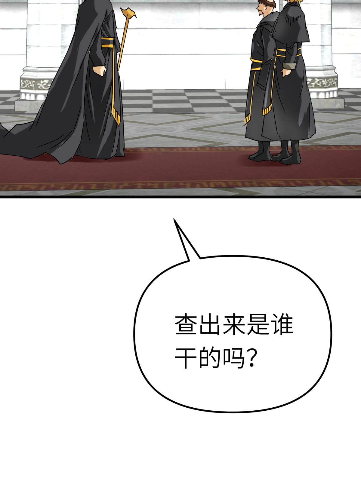 重生之我是大天神第148话： 丹药大会