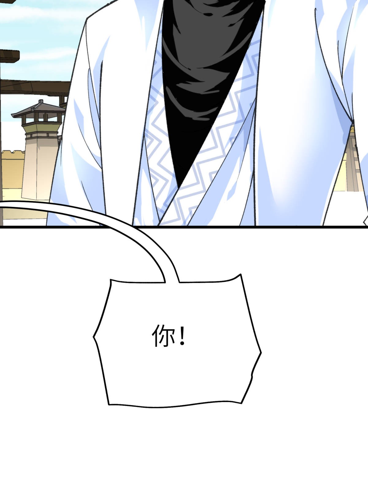 重生之我是大天神第150话： 返老还童