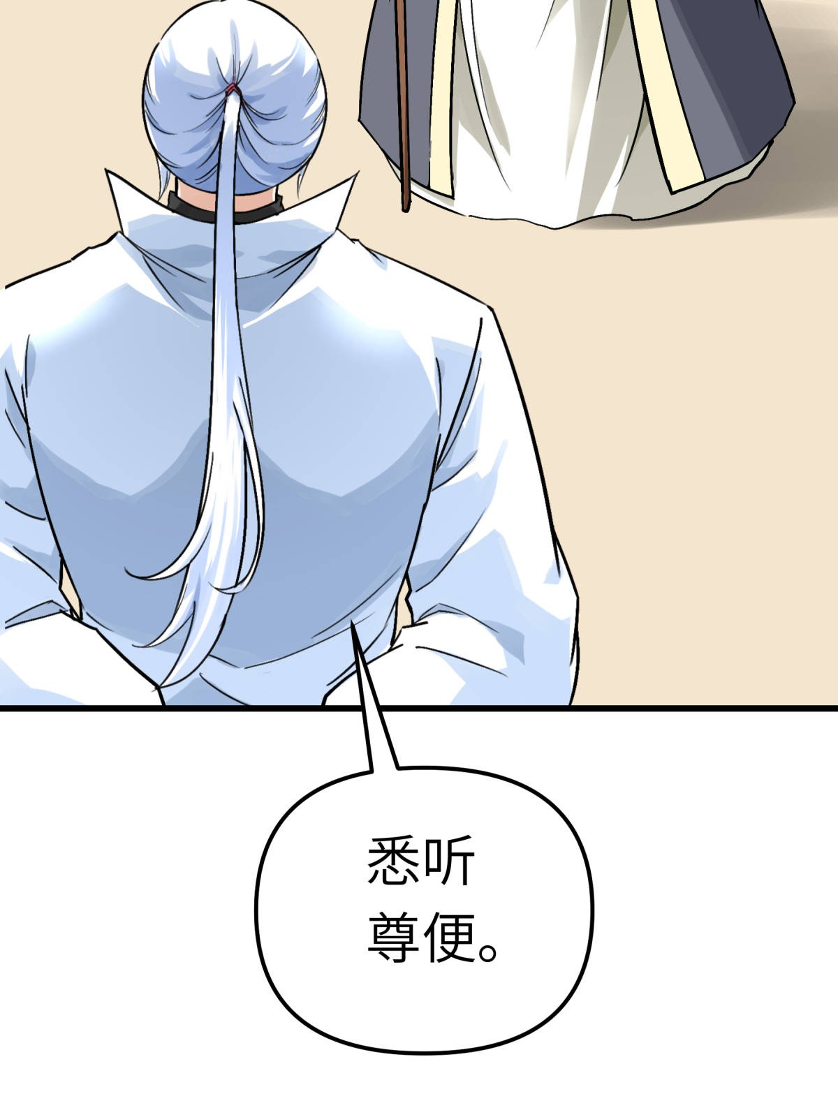重生之我是大天神第150话： 返老还童
