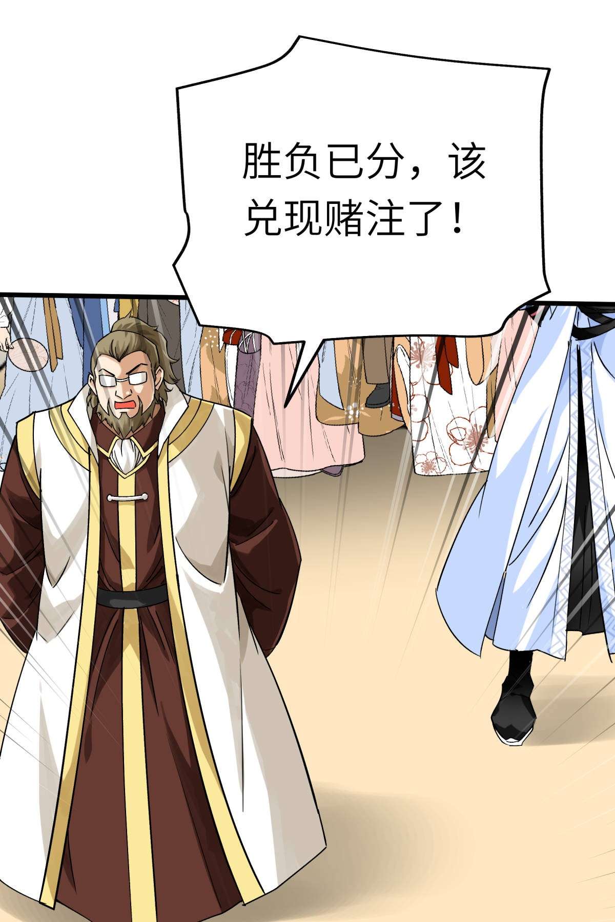 重生之我是大天神第150话： 返老还童