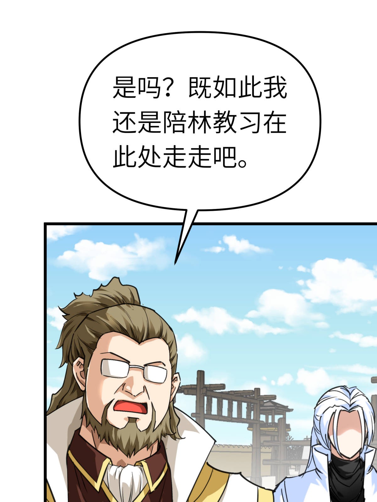 重生之我是大天神第151话： 暗杀