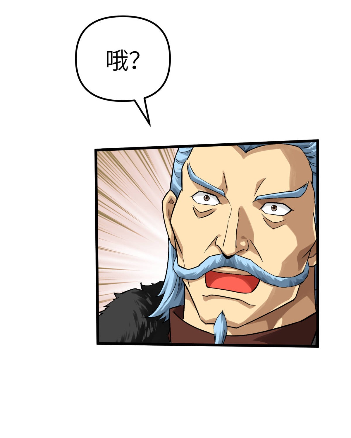重生之我是大天神第151话： 暗杀
