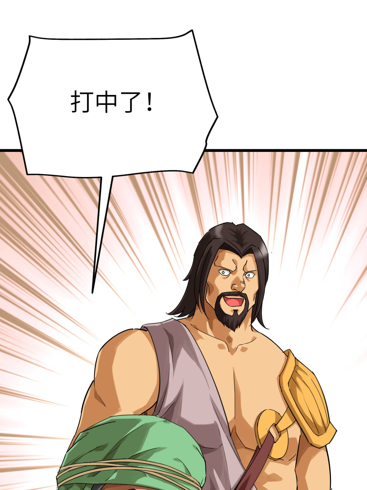 重生之我是大天神第151话： 暗杀