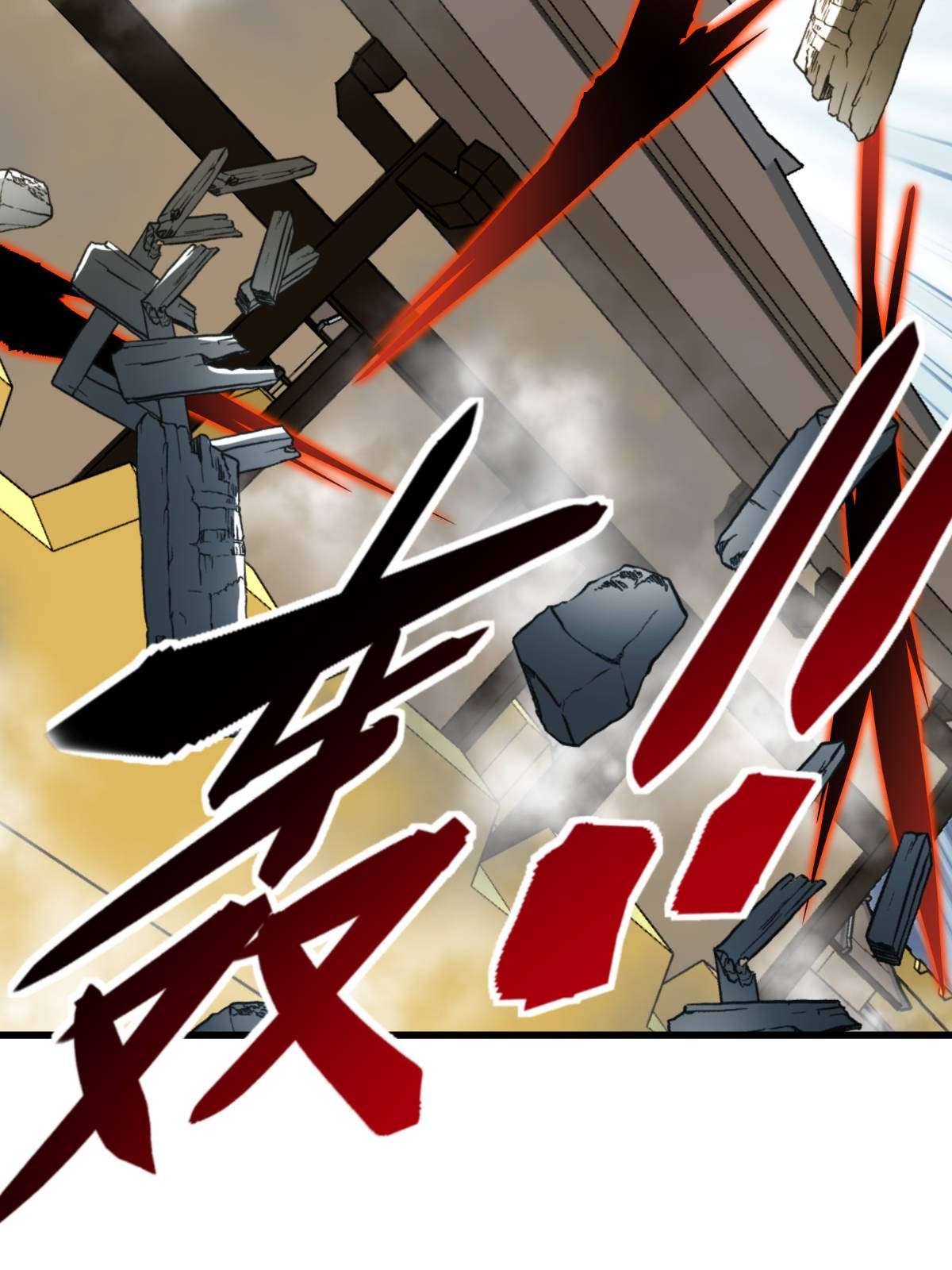 重生之我是大天神第152话： 围攻