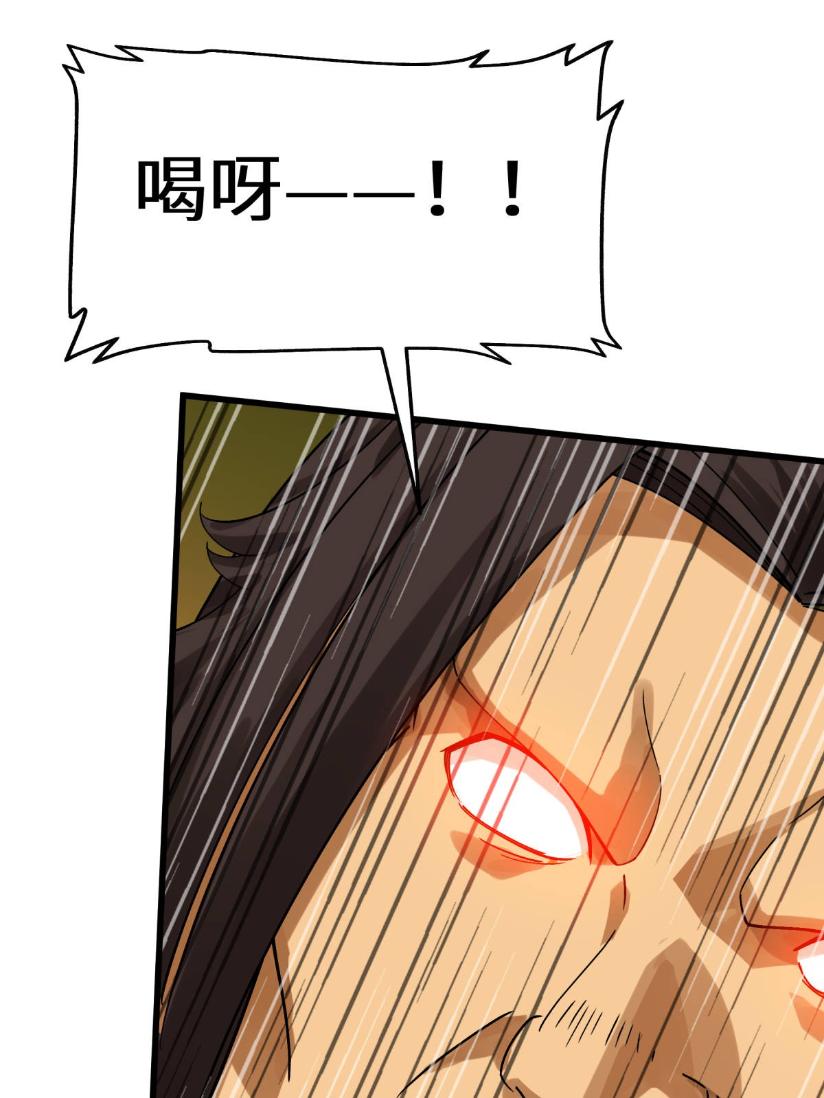 重生之我是大天神第152话： 围攻