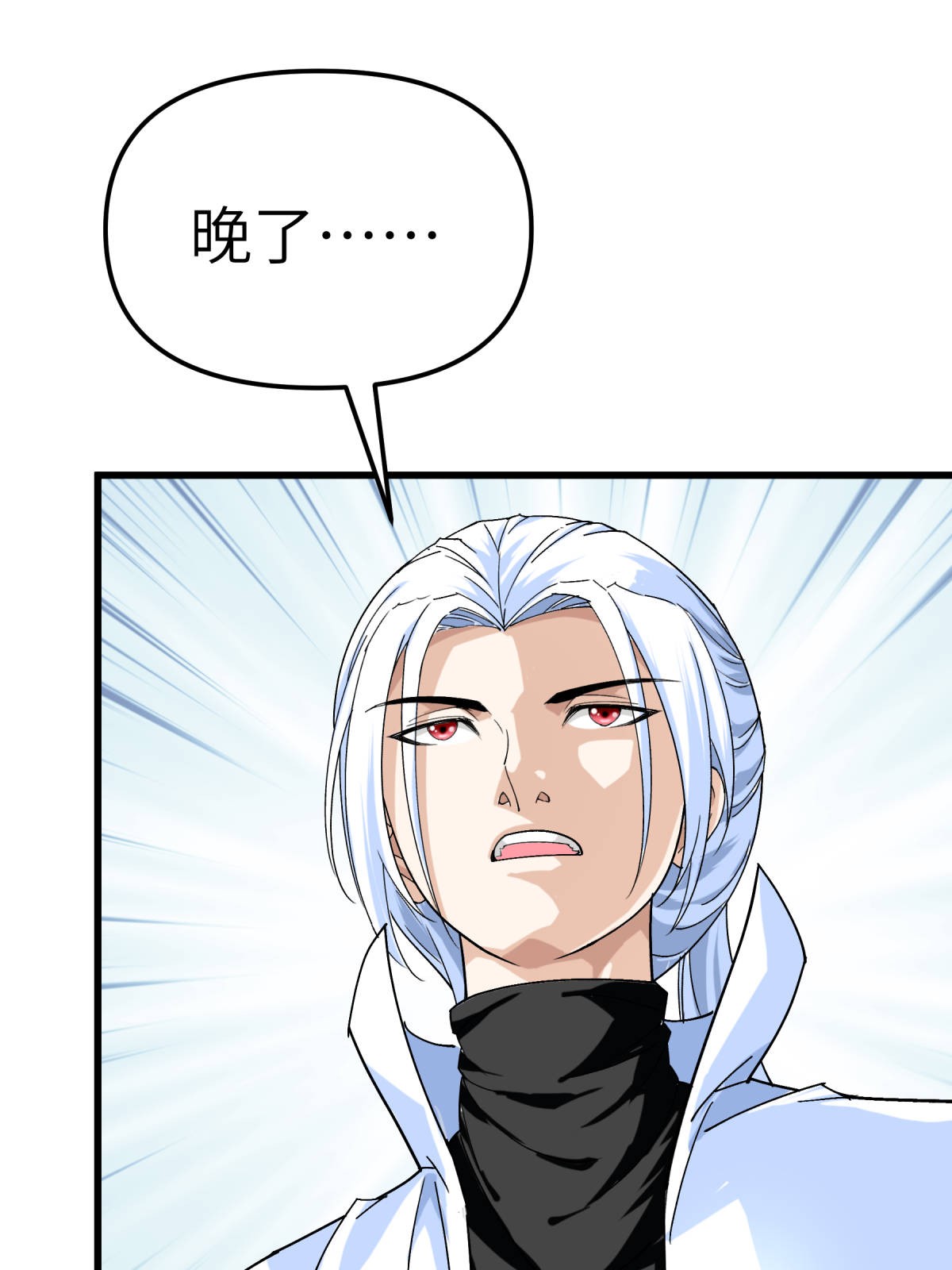 重生之我是大天神第152话： 围攻