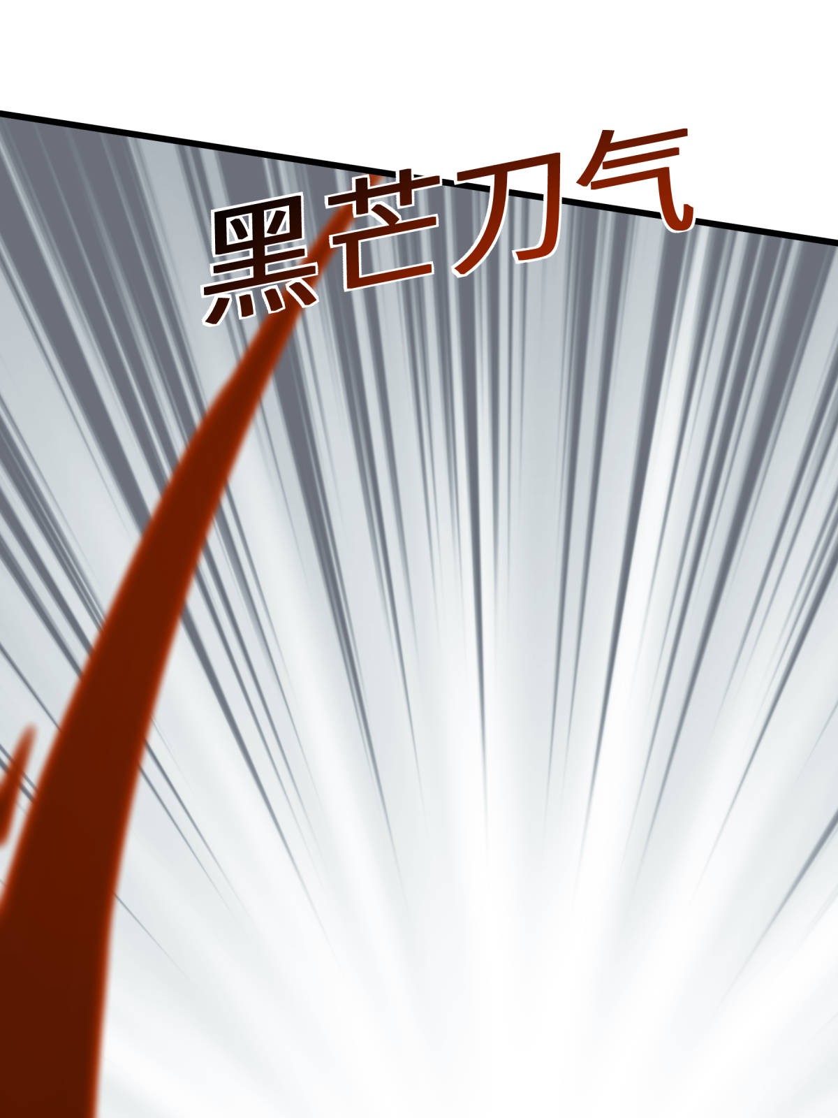 重生之我是大天神第152话： 围攻