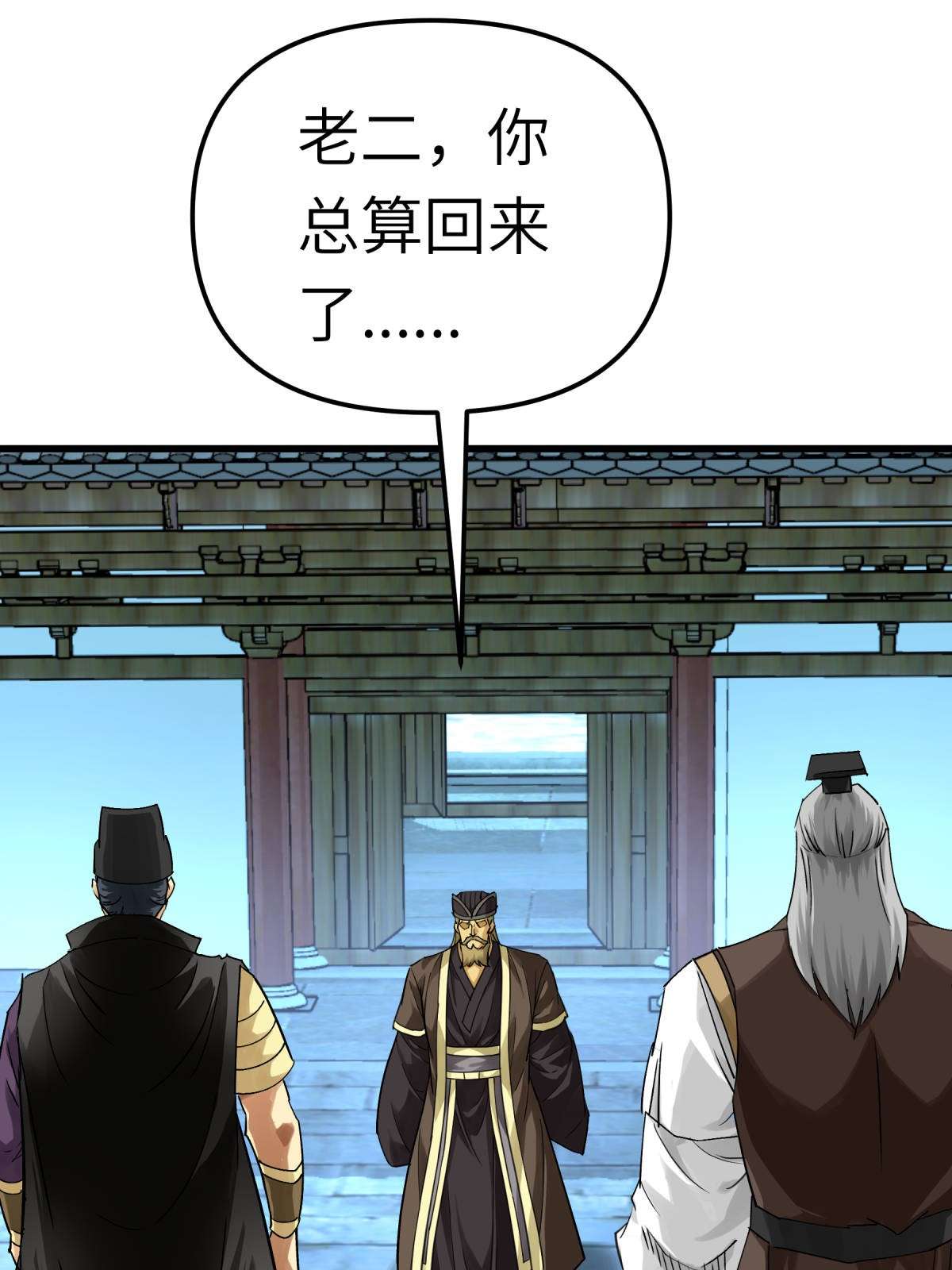 重生之我是大天神第153话： 不灭金身