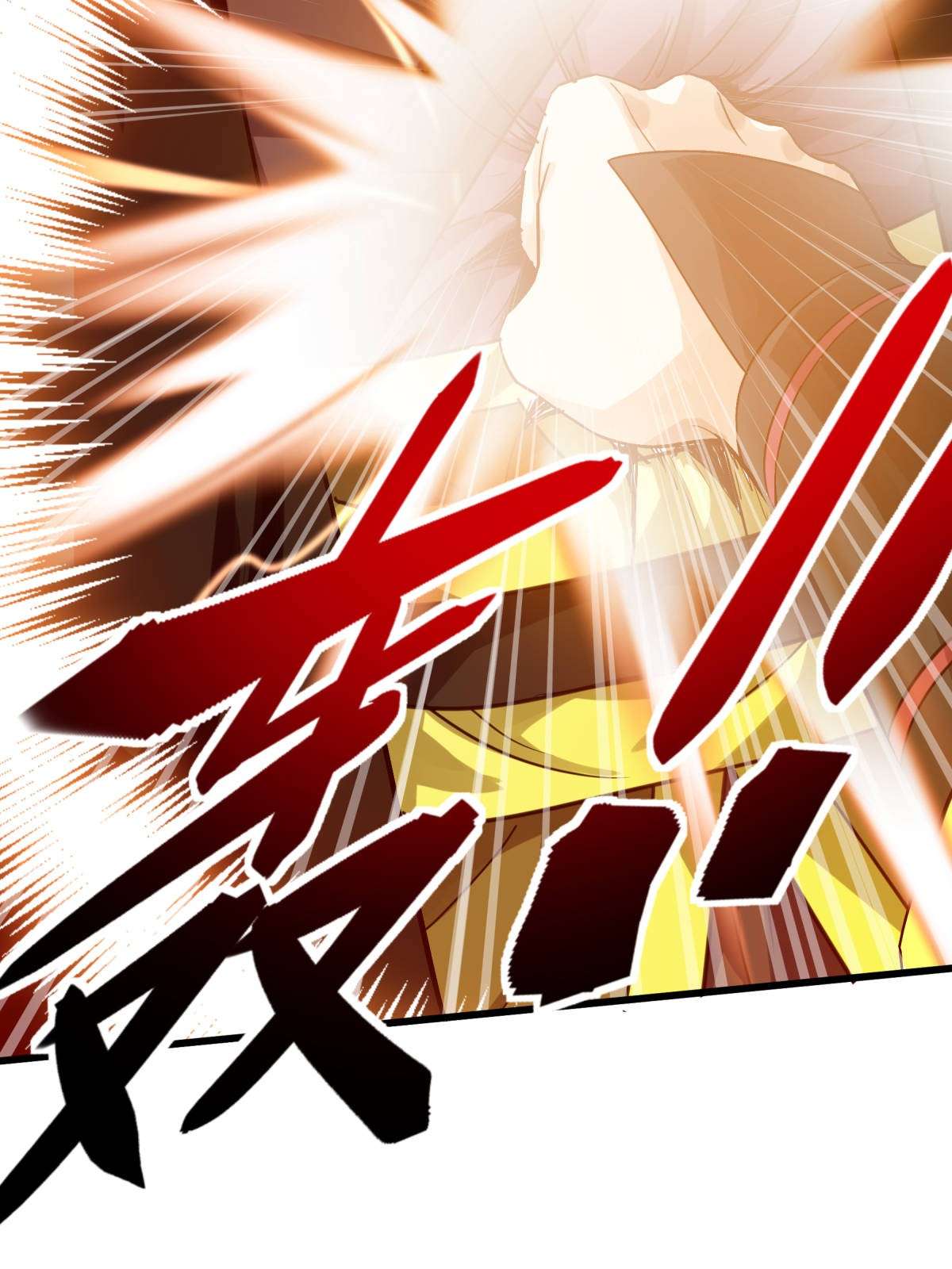 重生之我是大天神第154话： 血脉咒杀！