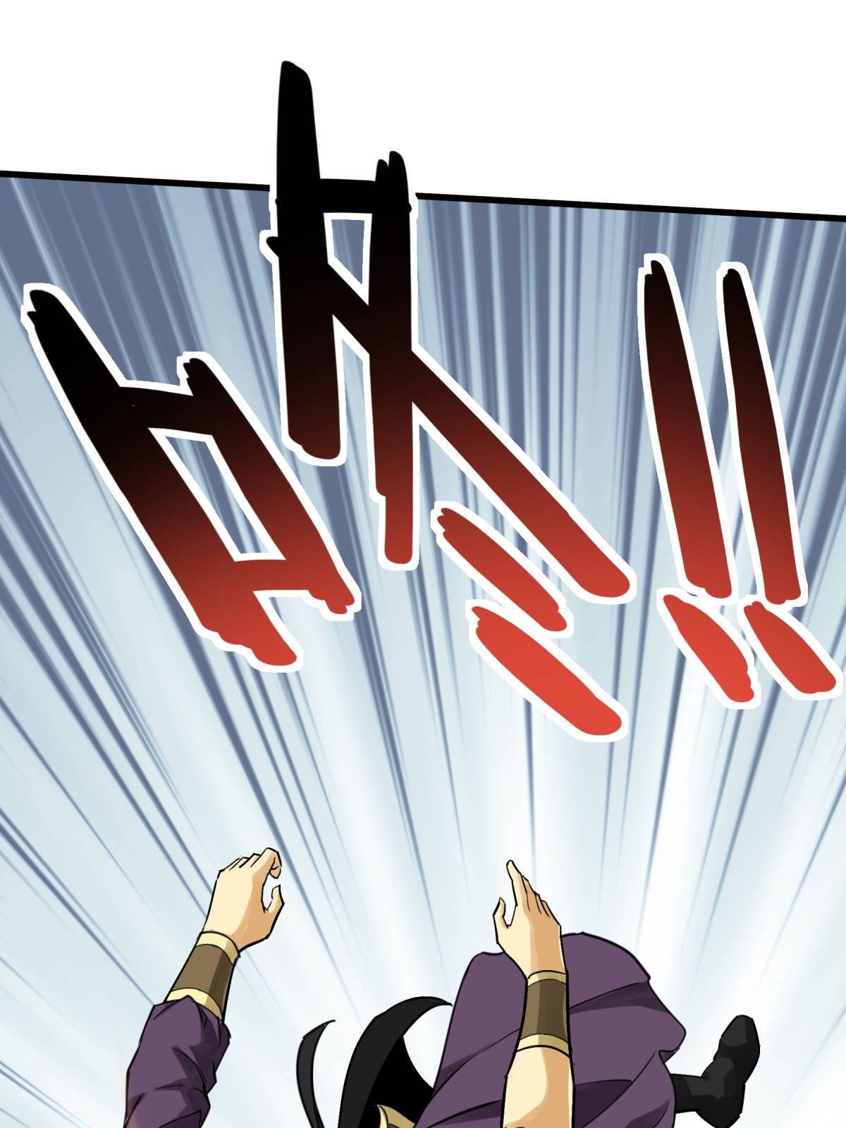 重生之我是大天神第154话： 血脉咒杀！