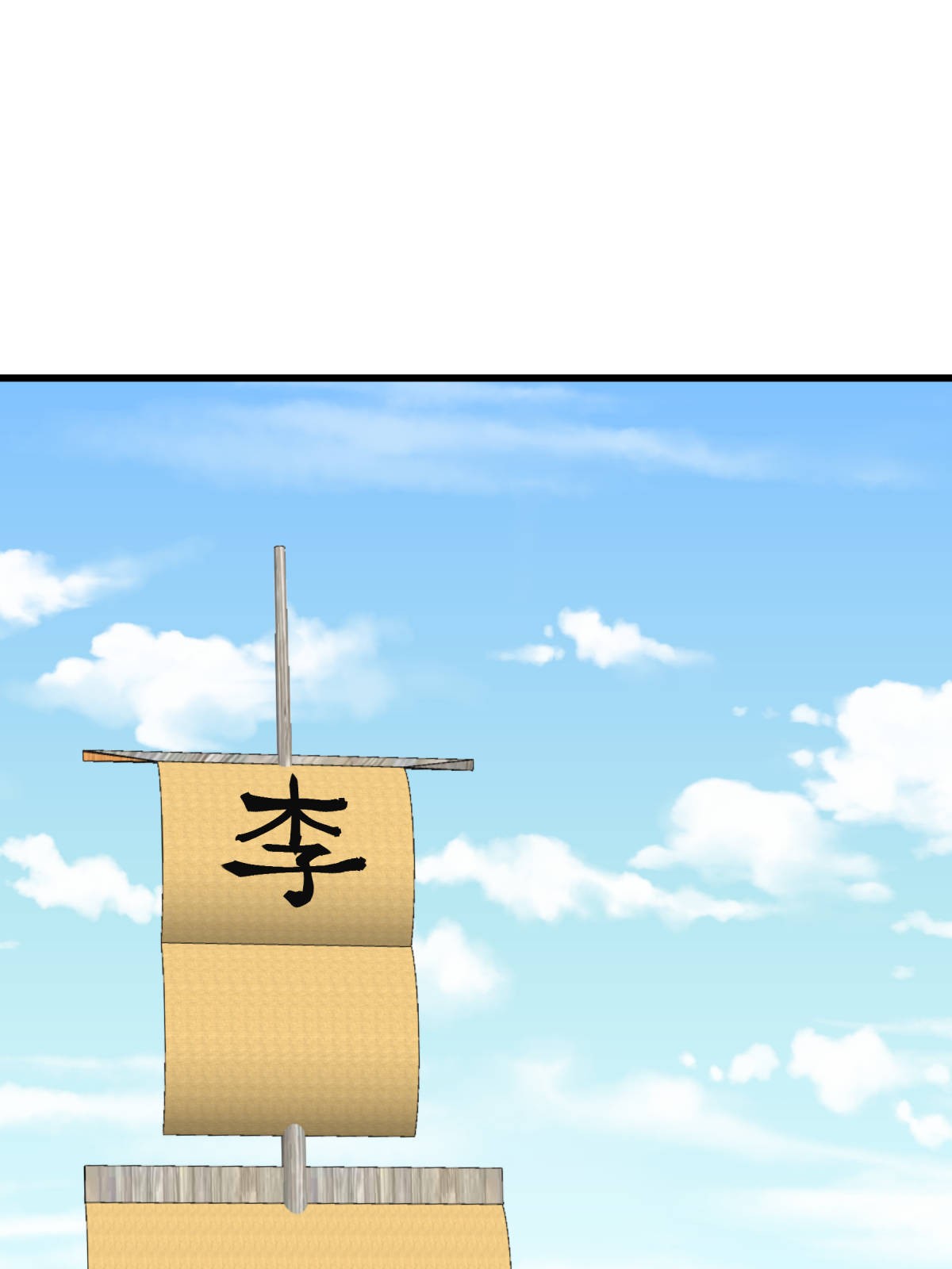 重生之我是大天神第154话： 血脉咒杀！