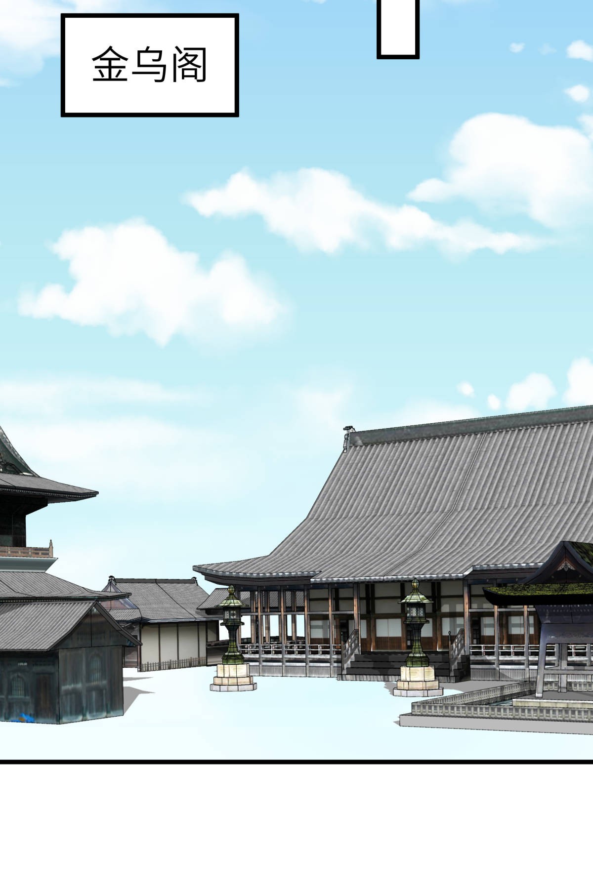 重生之我是大天神第155话： 登船