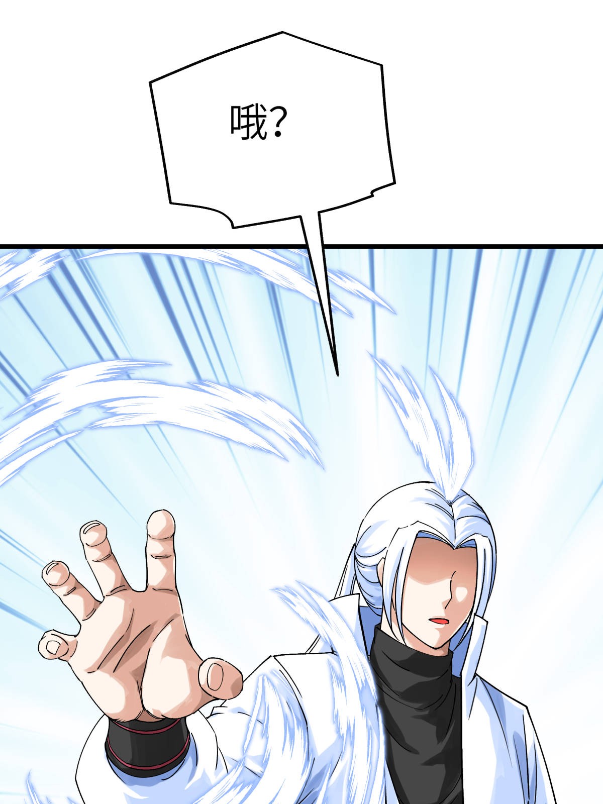重生之我是大天神第155话： 登船