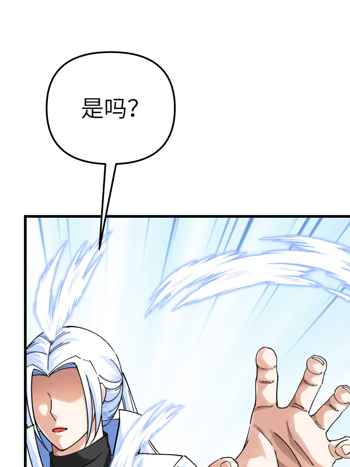 重生之我是大天神第155话： 登船