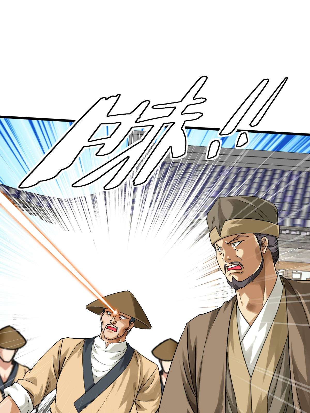 重生之我是大天神第156话： 海市