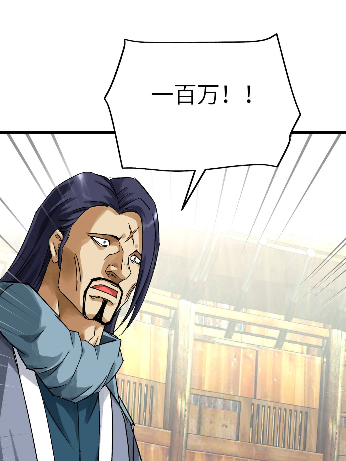 重生之我是大天神第157话： 狂鲨帮