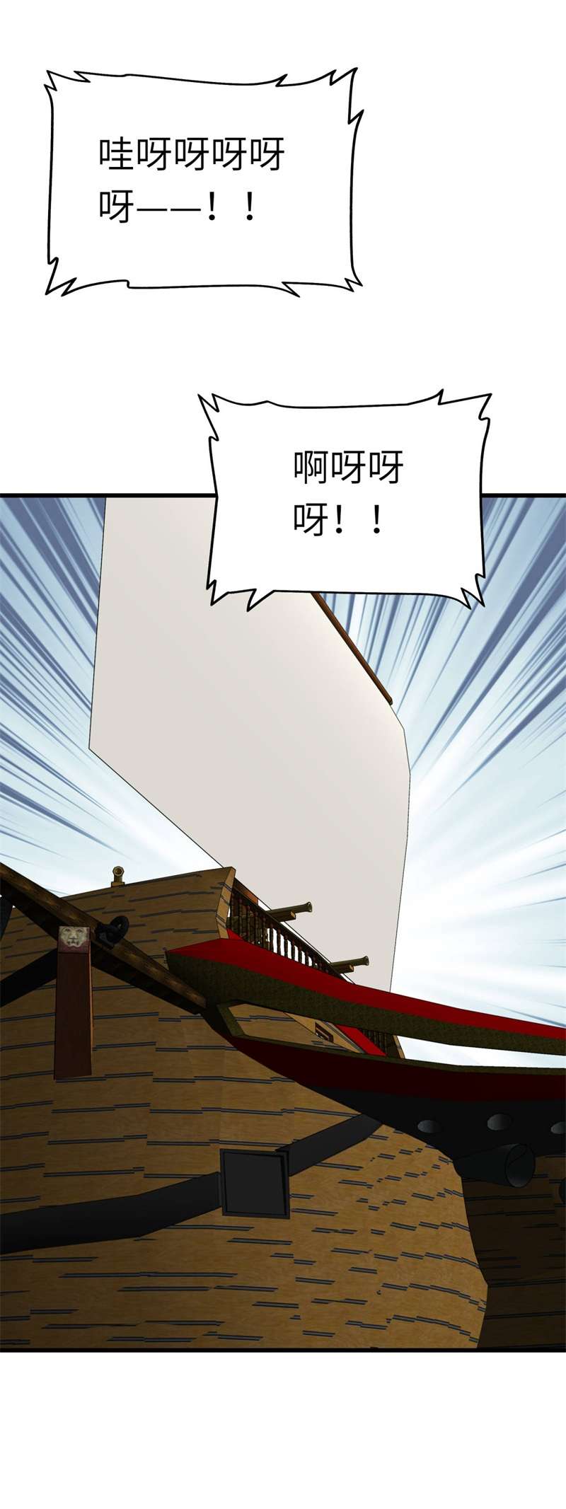 重生之我是大天神第159话：触手