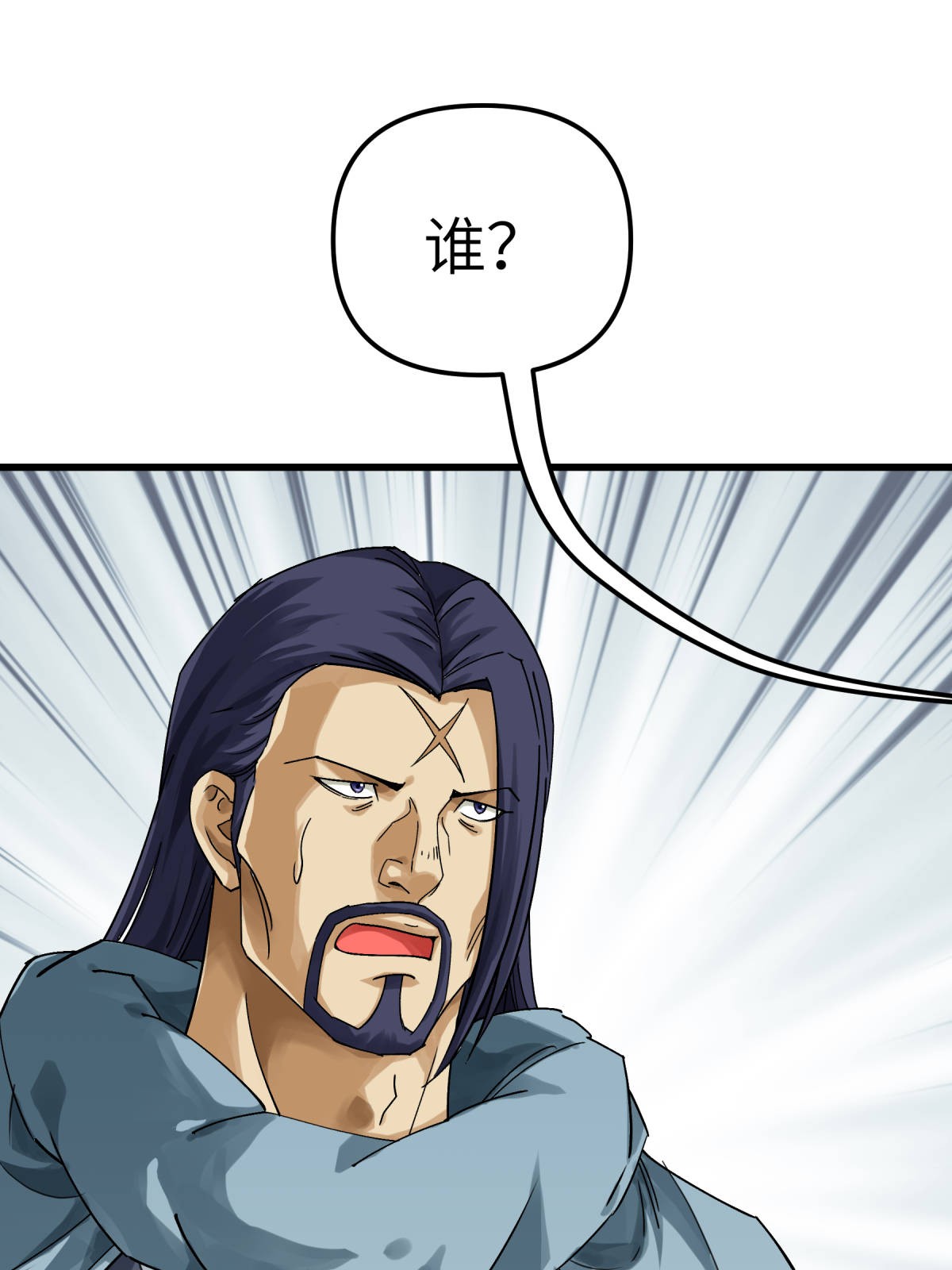 重生之我是大天神第158话： 好汉饶命！