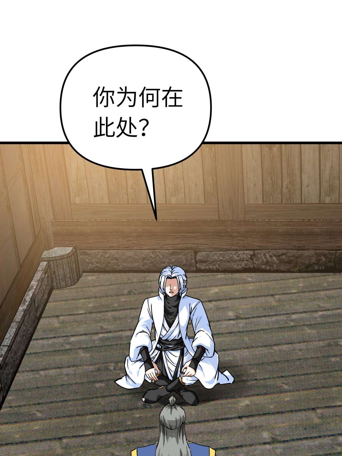 重生之我是大天神第158话： 好汉饶命！
