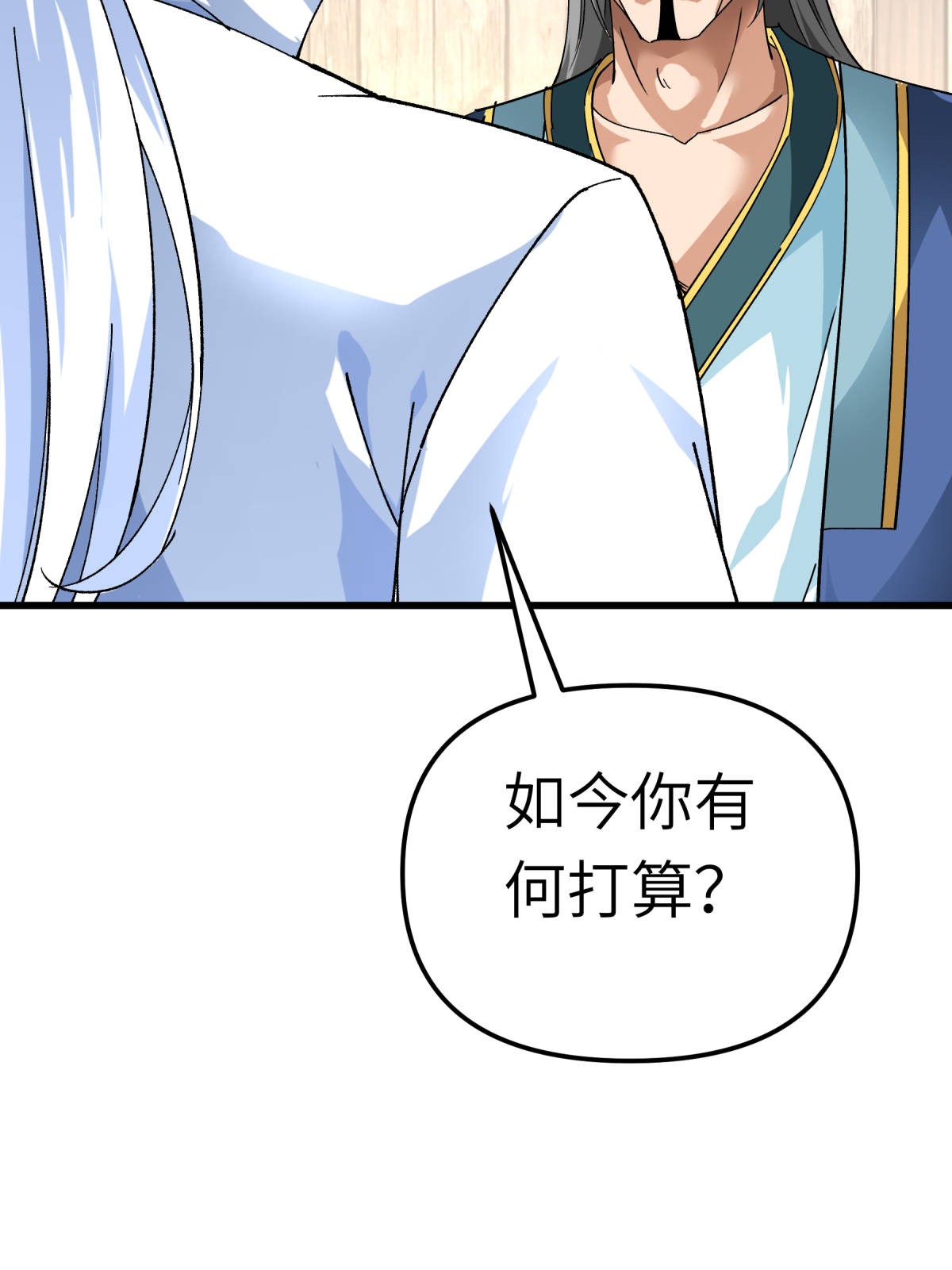 重生之我是大天神第158话： 好汉饶命！
