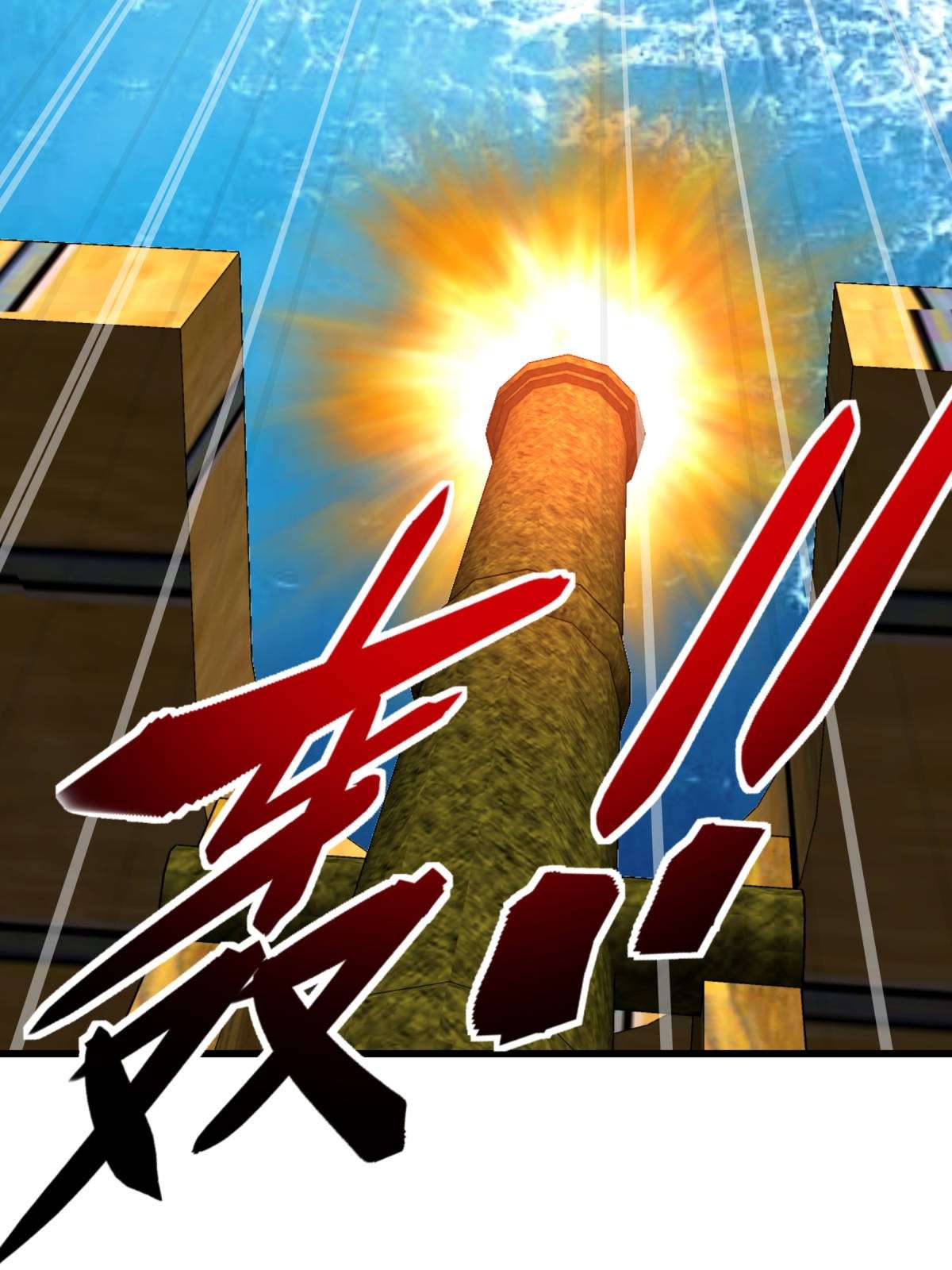 重生之我是大天神第159话： 触手