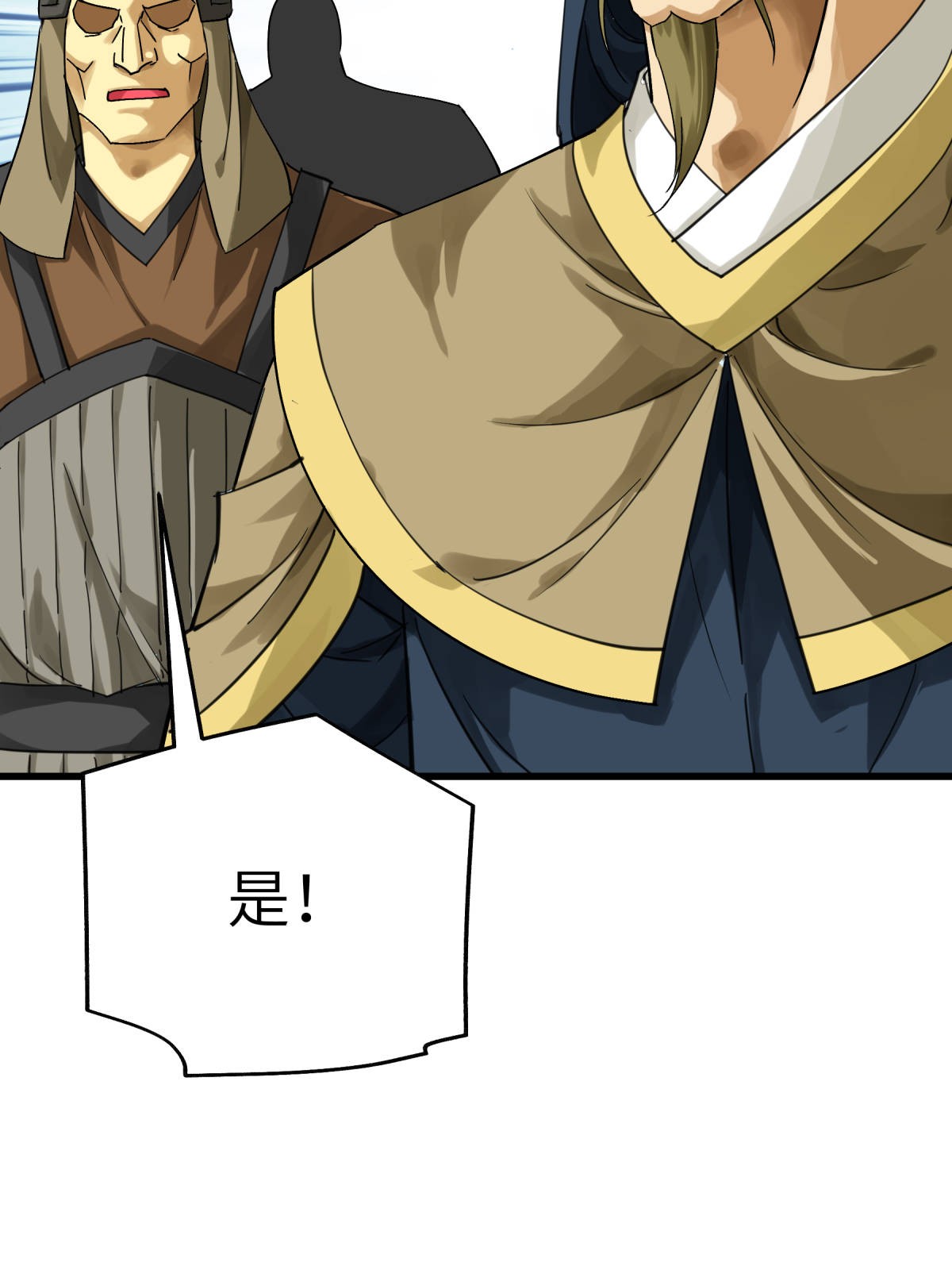 重生之我是大天神第159话： 触手
