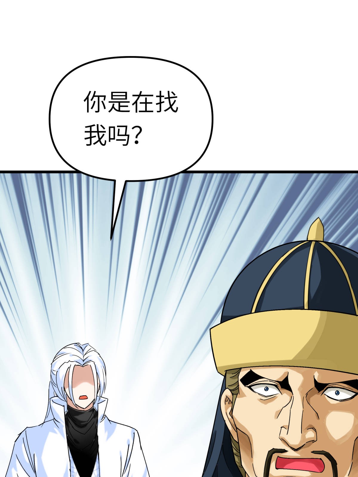 重生之我是大天神第159话： 触手