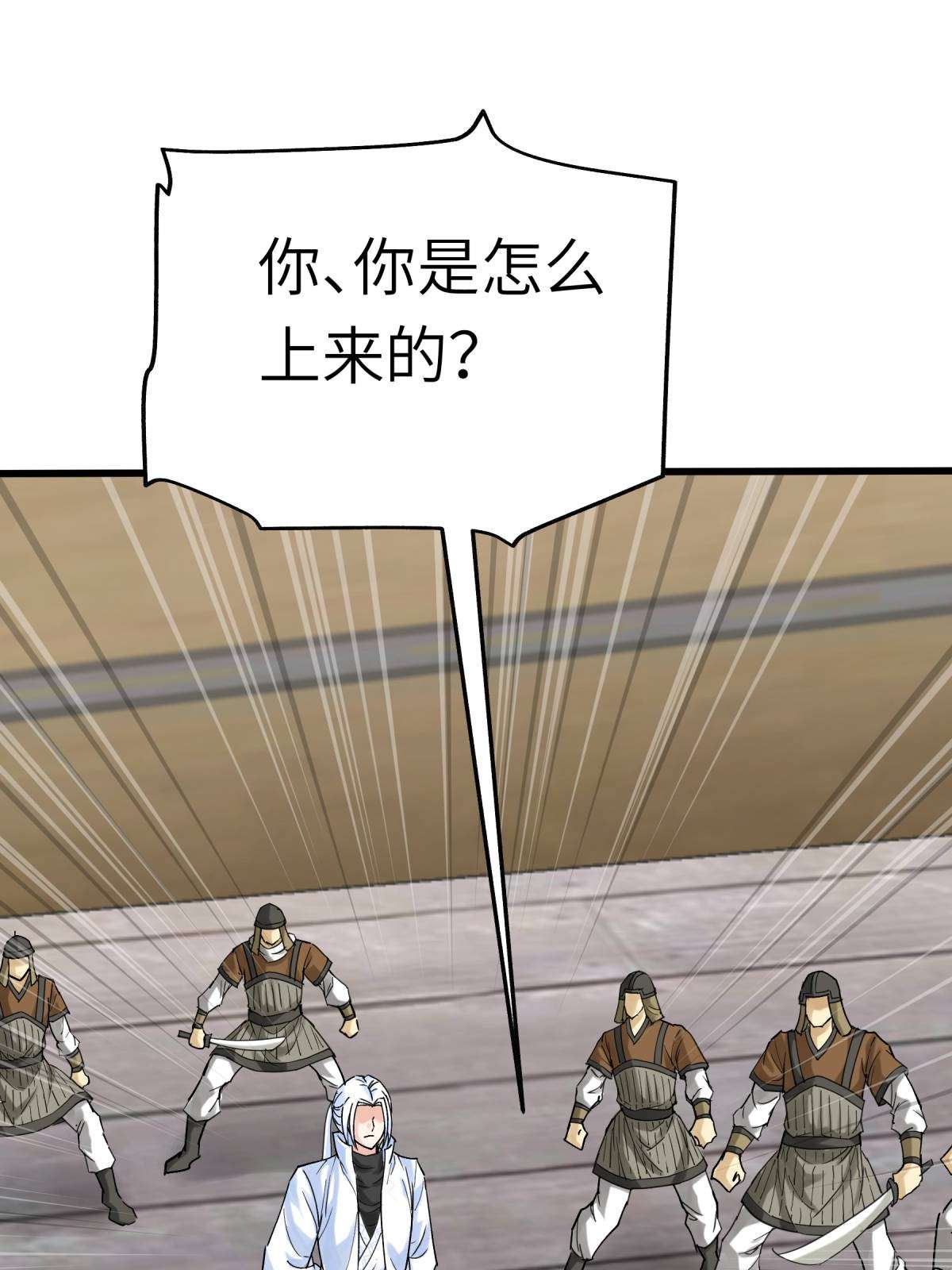 重生之我是大天神第159话： 触手