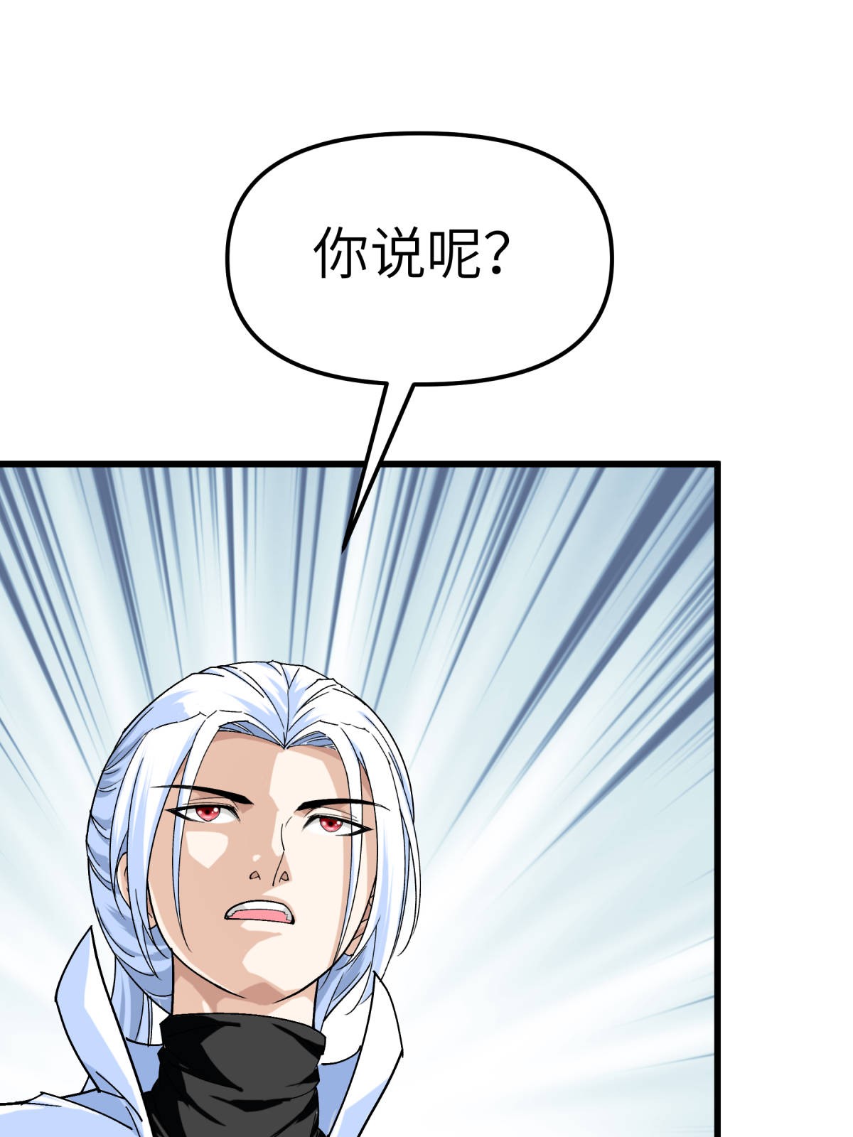 重生之我是大天神第159话： 触手