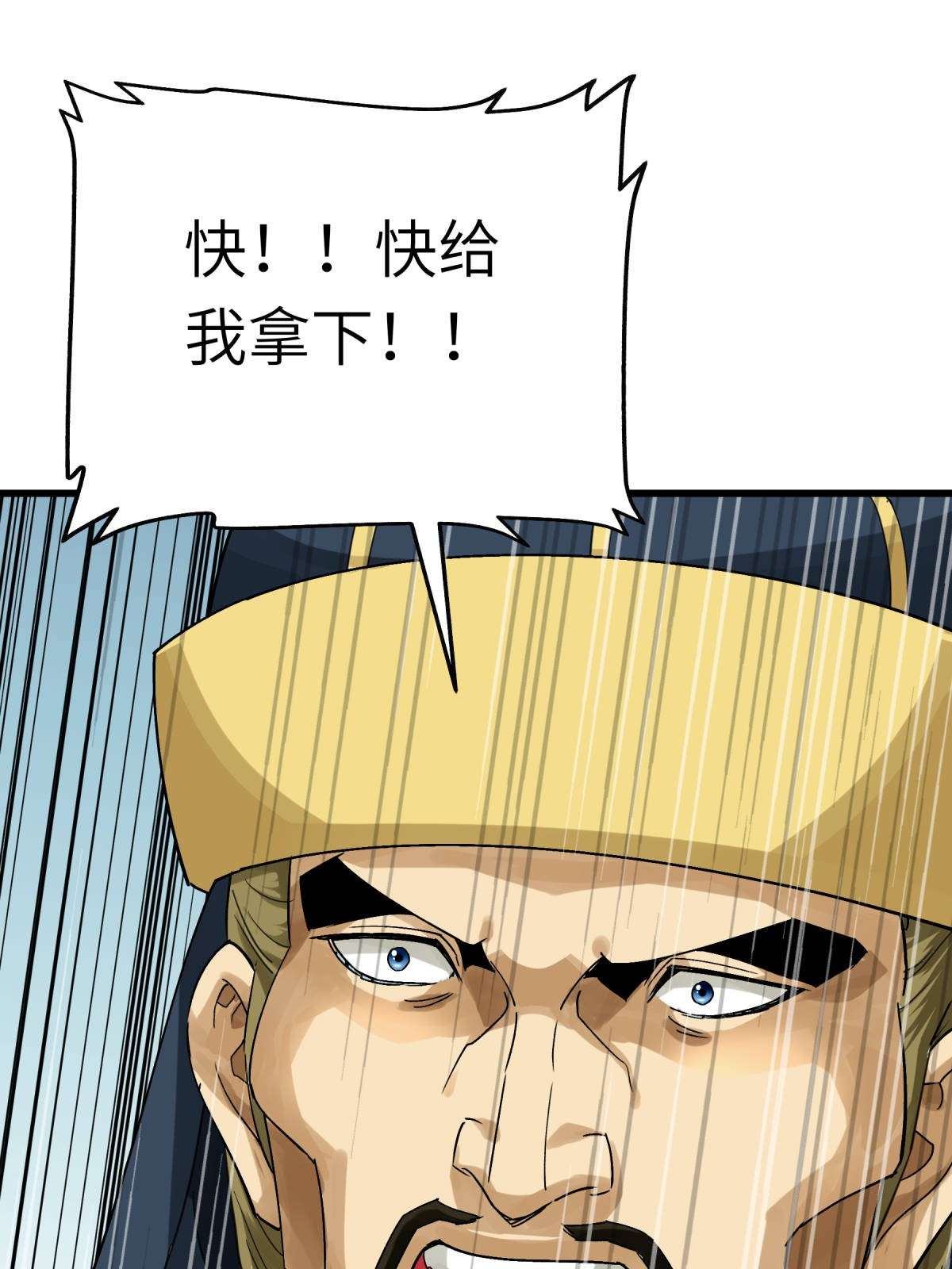重生之我是大天神第159话： 触手