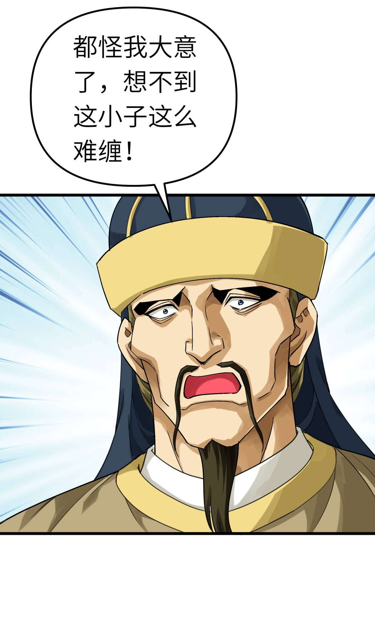 重生之我是大天神第160话： 冰封万里！