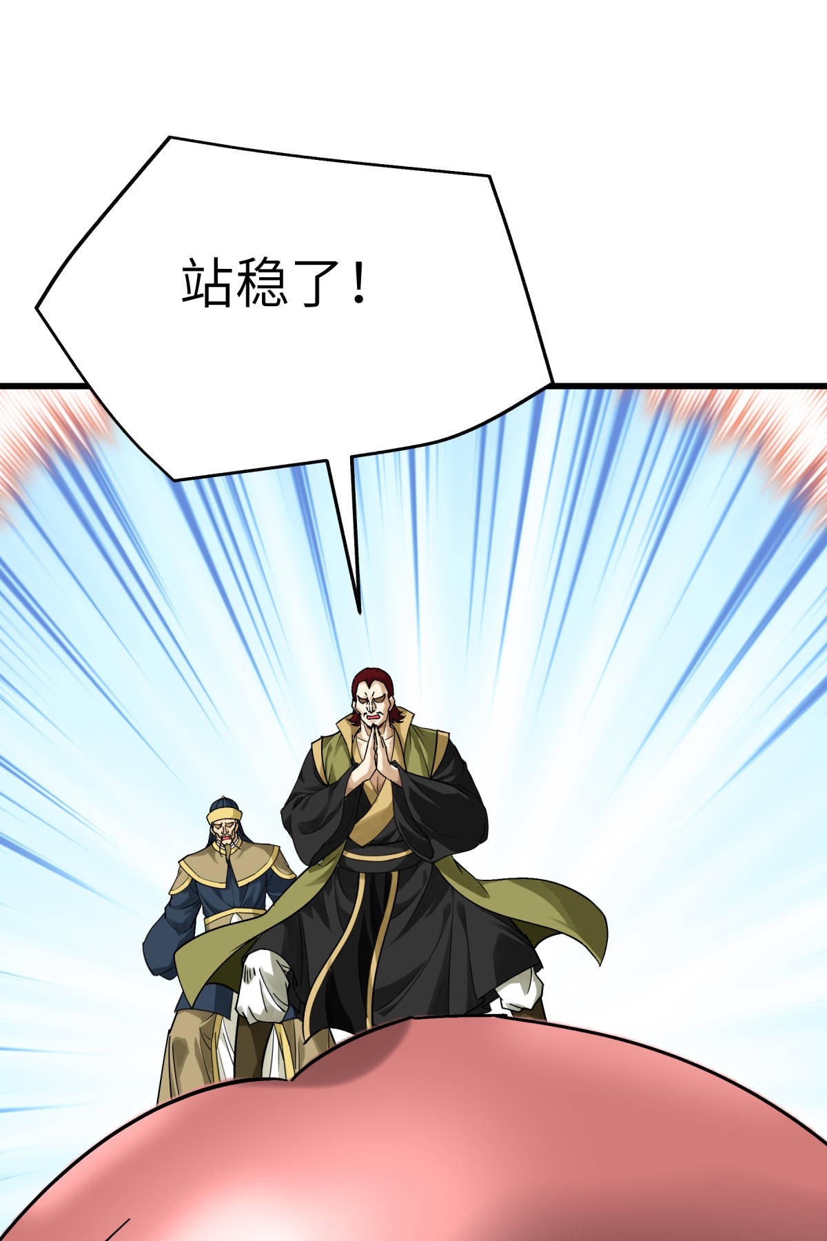 重生之我是大天神第160话： 冰封万里！