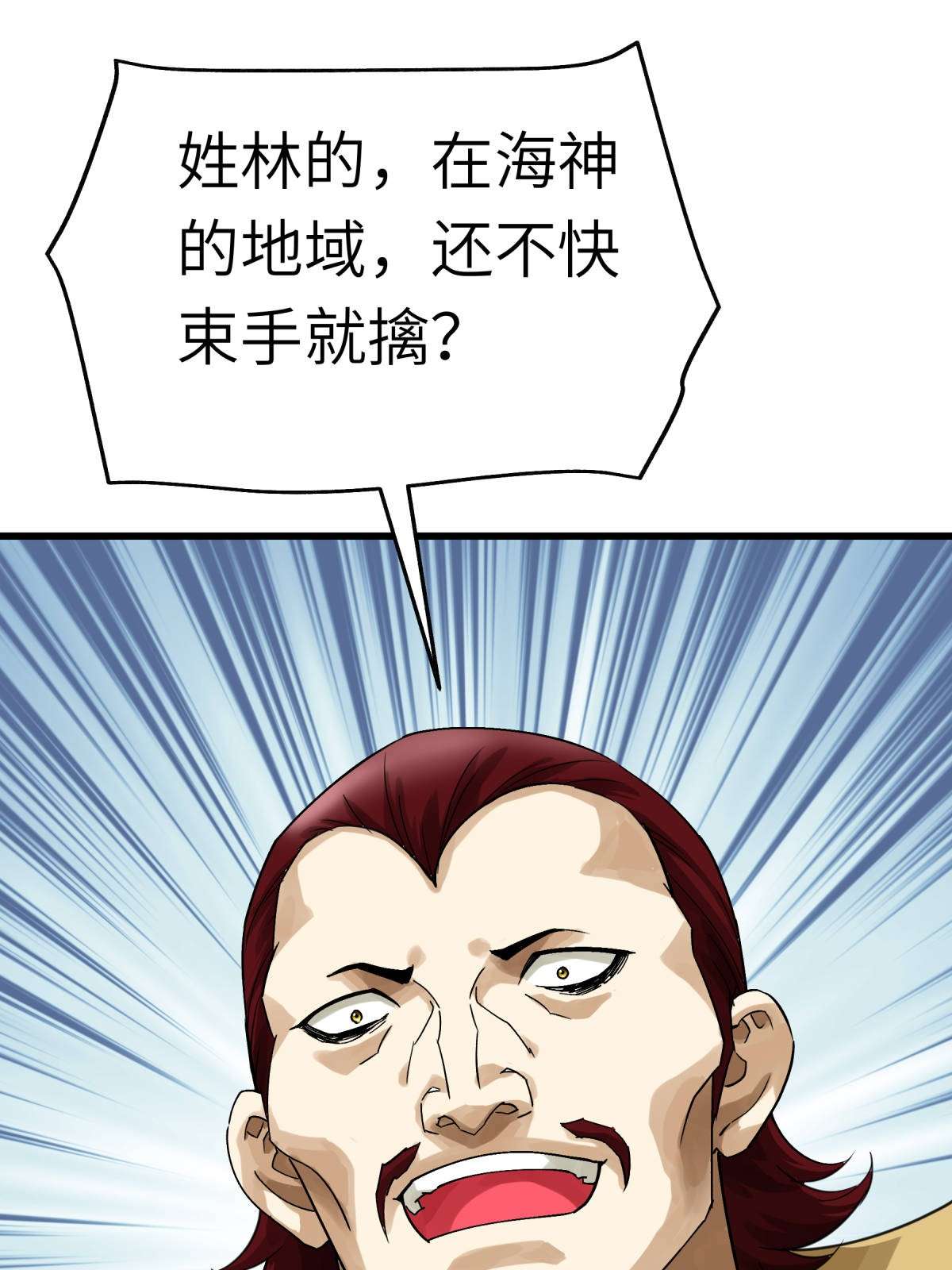 重生之我是大天神第160话： 冰封万里！