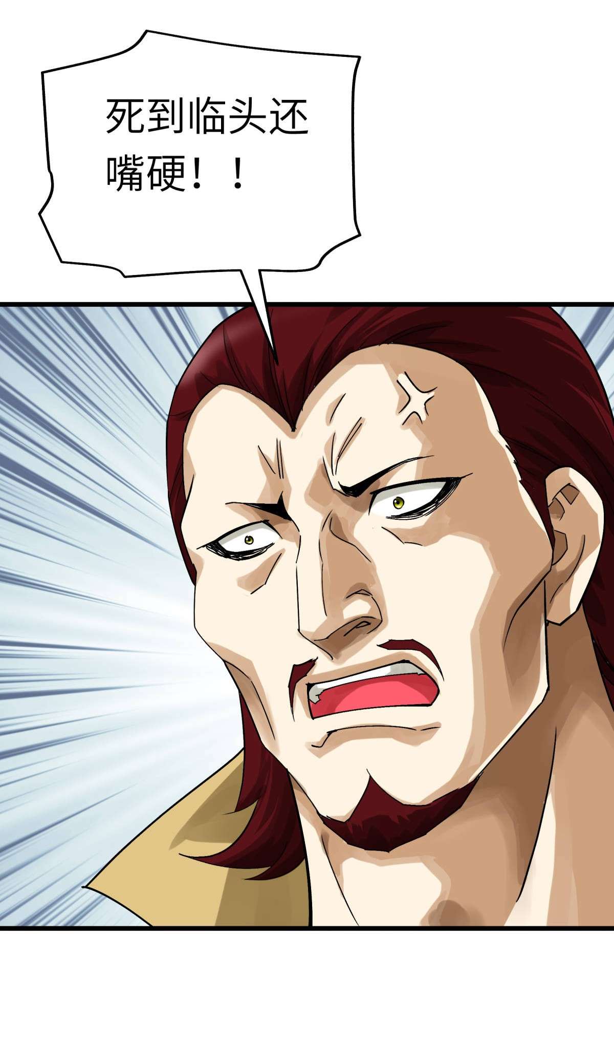重生之我是大天神第160话： 冰封万里！
