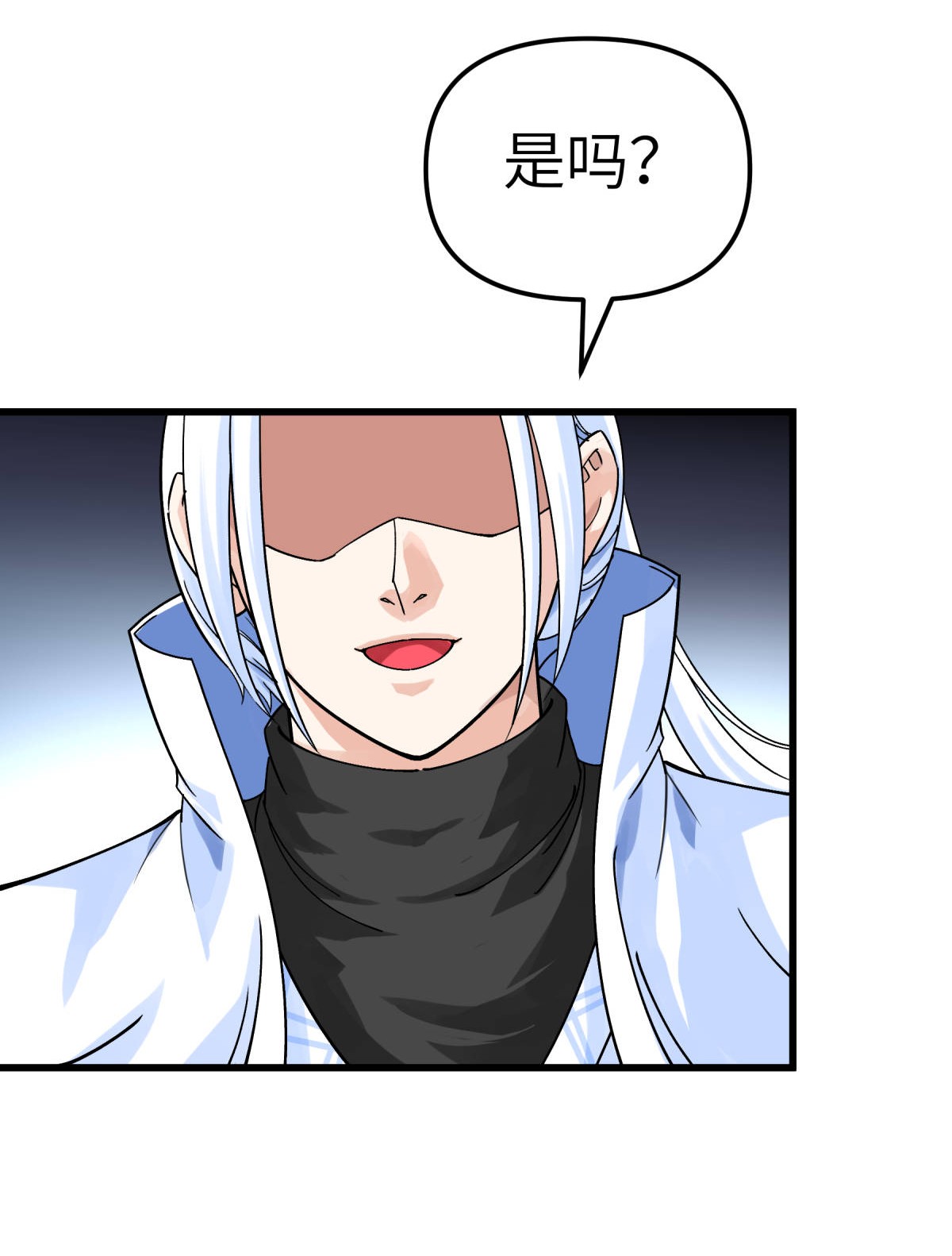 重生之我是大天神第160话： 冰封万里！