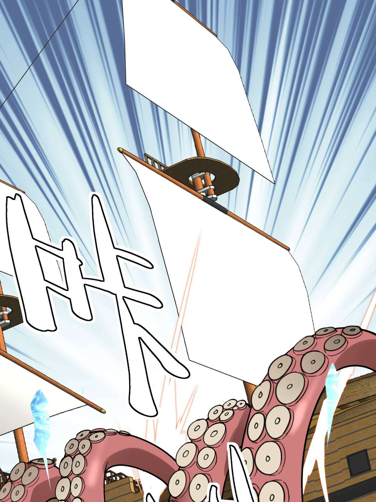 重生之我是大天神第160话： 冰封万里！
