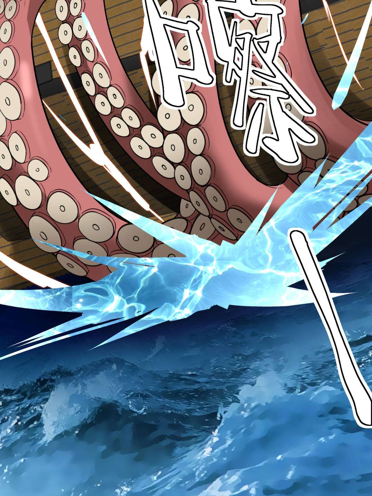 重生之我是大天神第160话： 冰封万里！