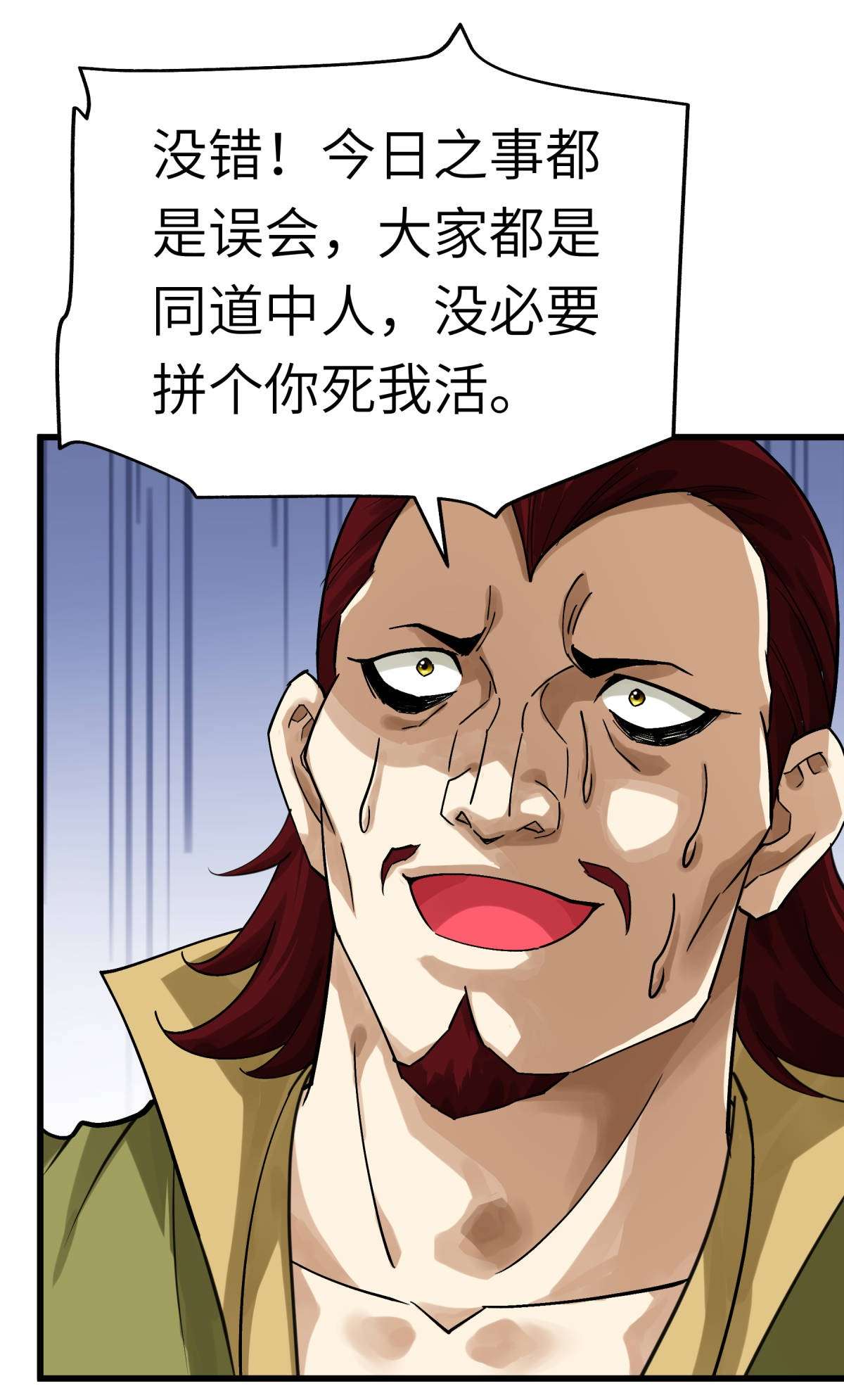 重生之我是大天神第160话： 冰封万里！
