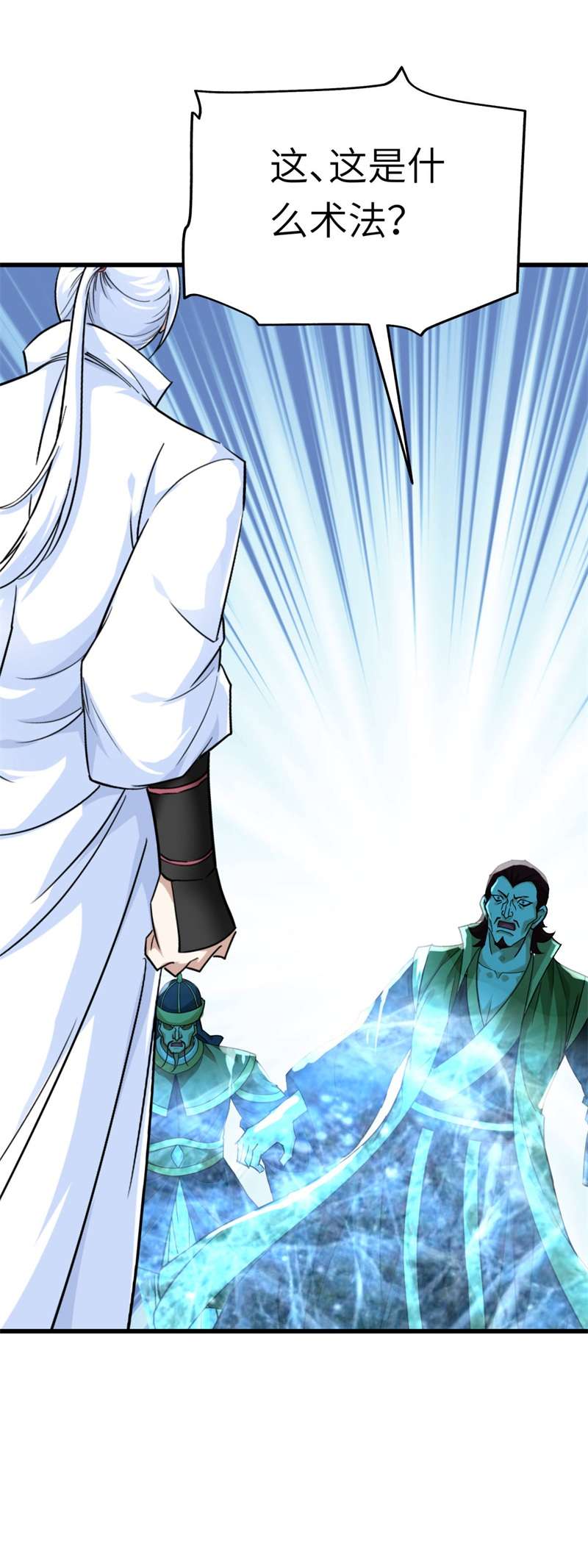 重生之我是大天神第160话：冰封万里！