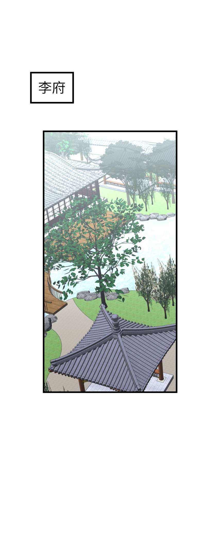 重生之我是大天神第161话：见面礼