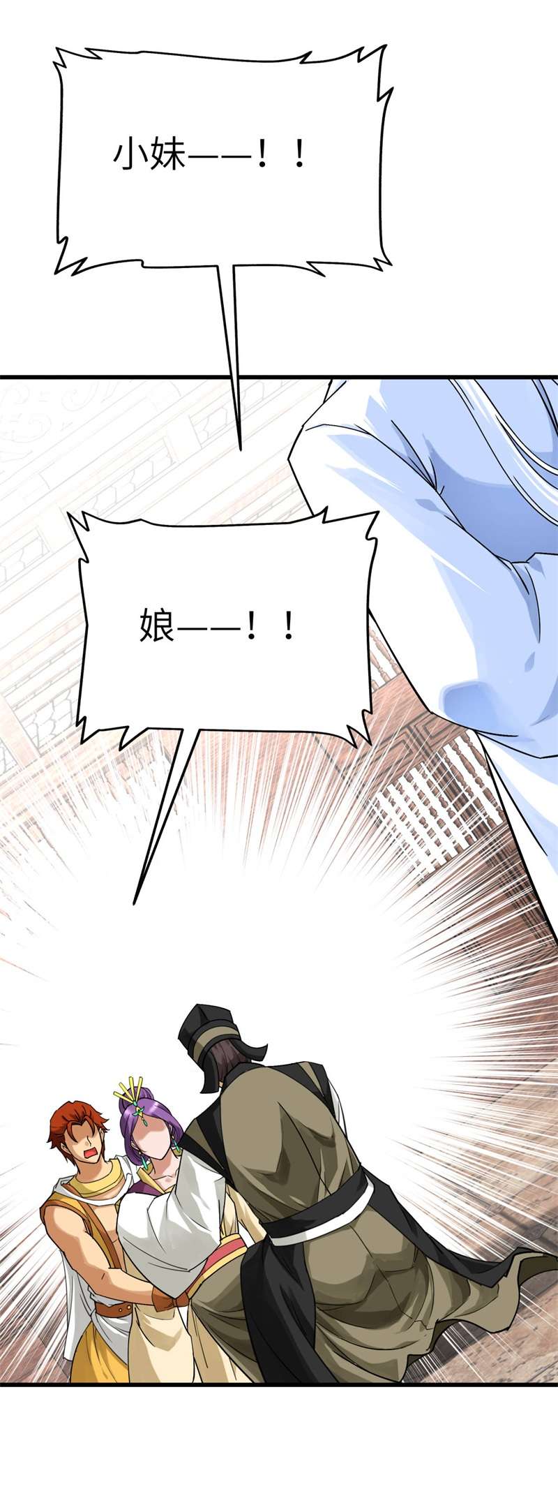重生之我是大天神第161话：见面礼