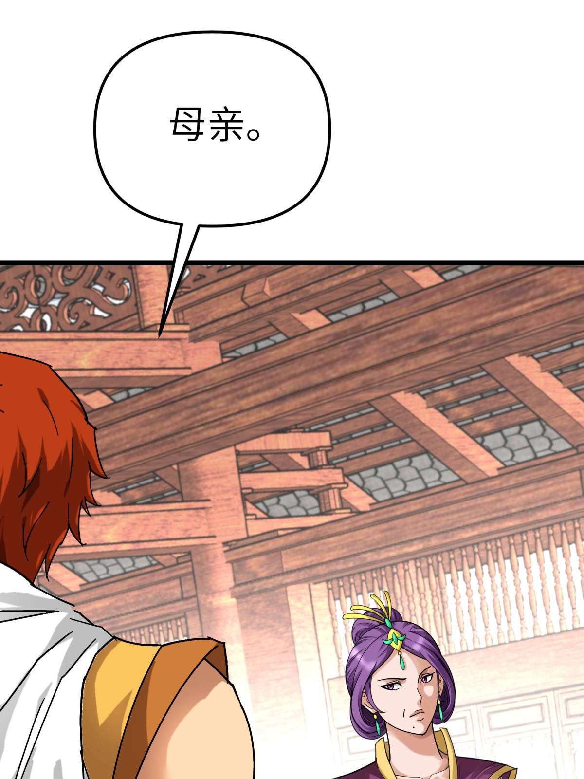 重生之我是大天神第161话： 见面礼