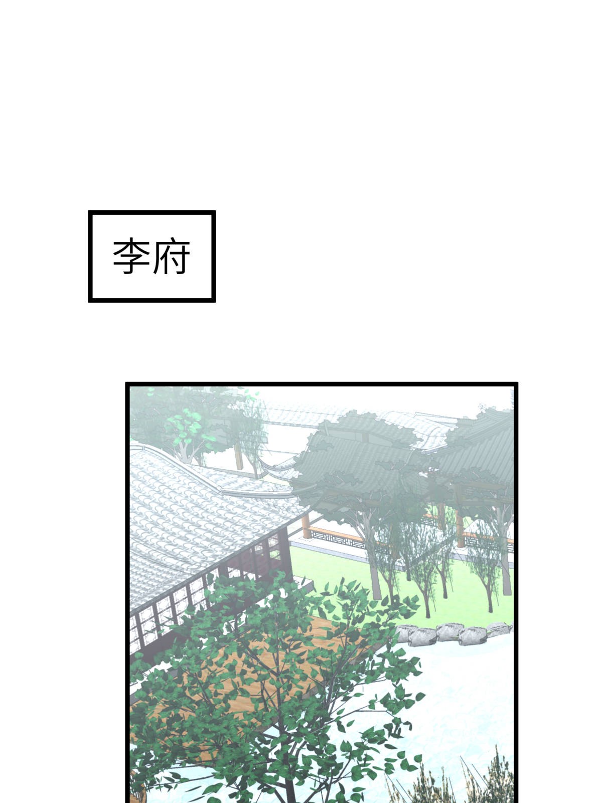 重生之我是大天神第161话： 见面礼